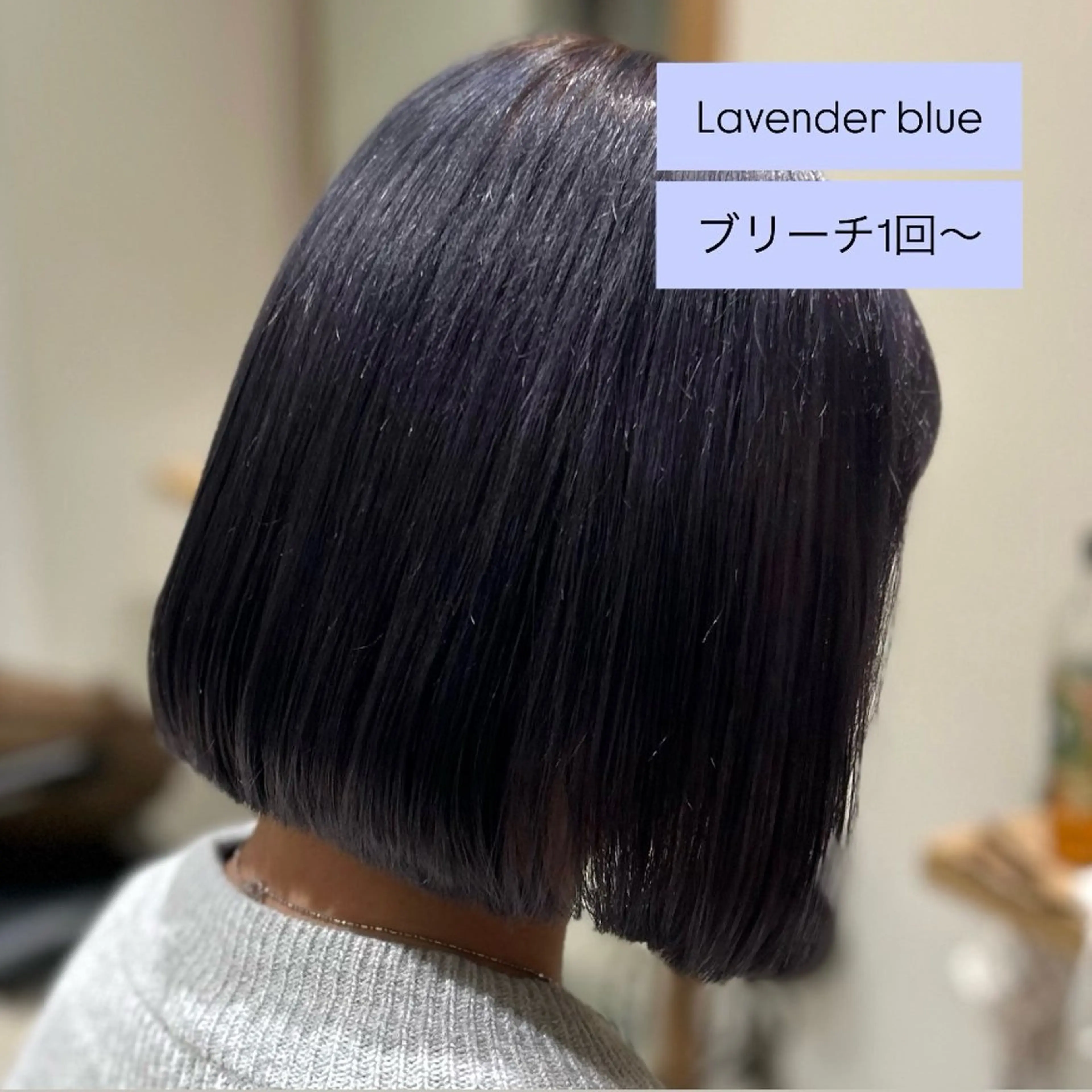 カラー 黒髪 ブリーチ ブルーカラー ラベンダーカラー 卒業式のヘアスタイル ヘアカラー ︎︎🌟韓国艶カラー ︎🌟璃奈 (ﾘﾅ)のヘアスタイル