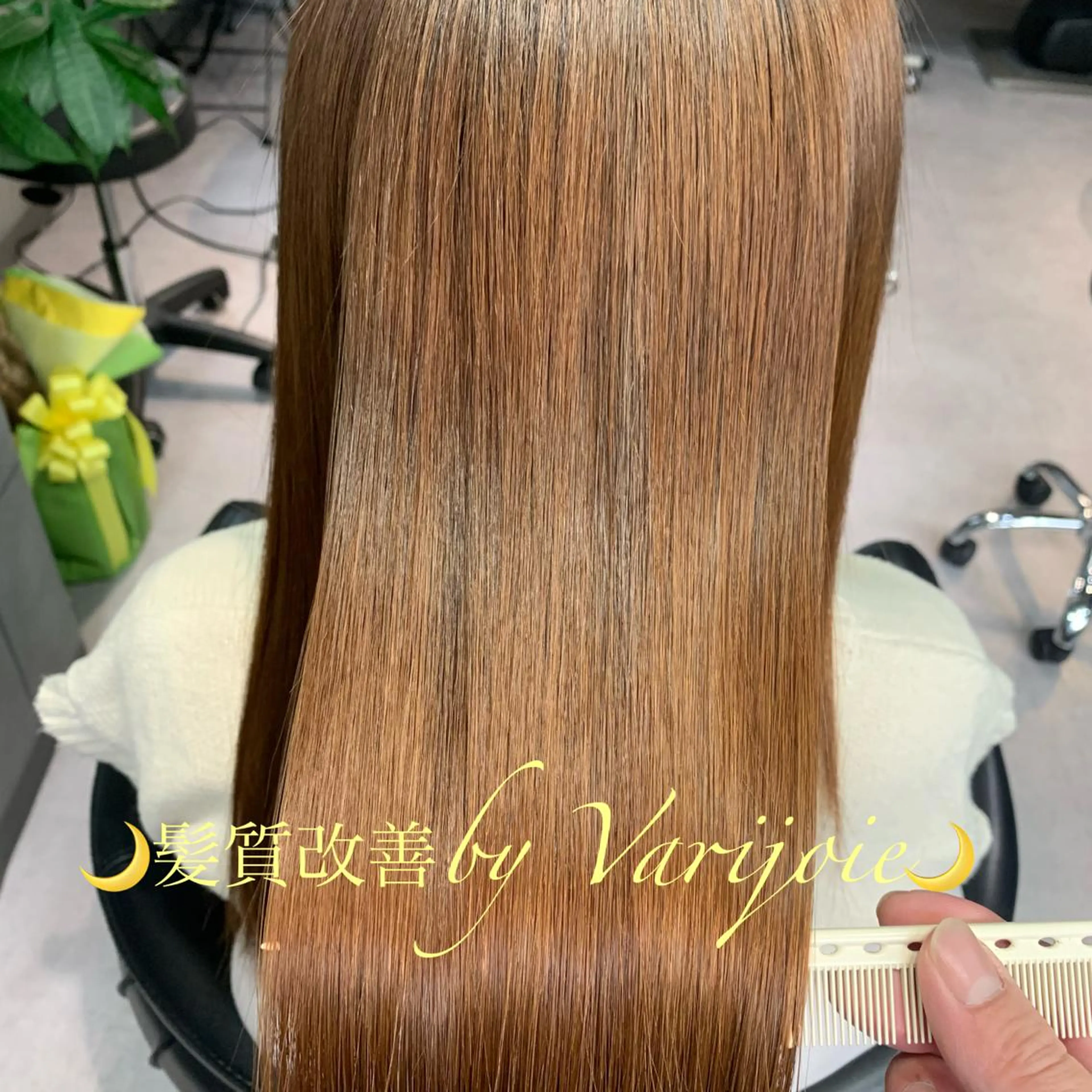 ロング トリートメント ディレクター鮫島 俊介のヘアスタイル