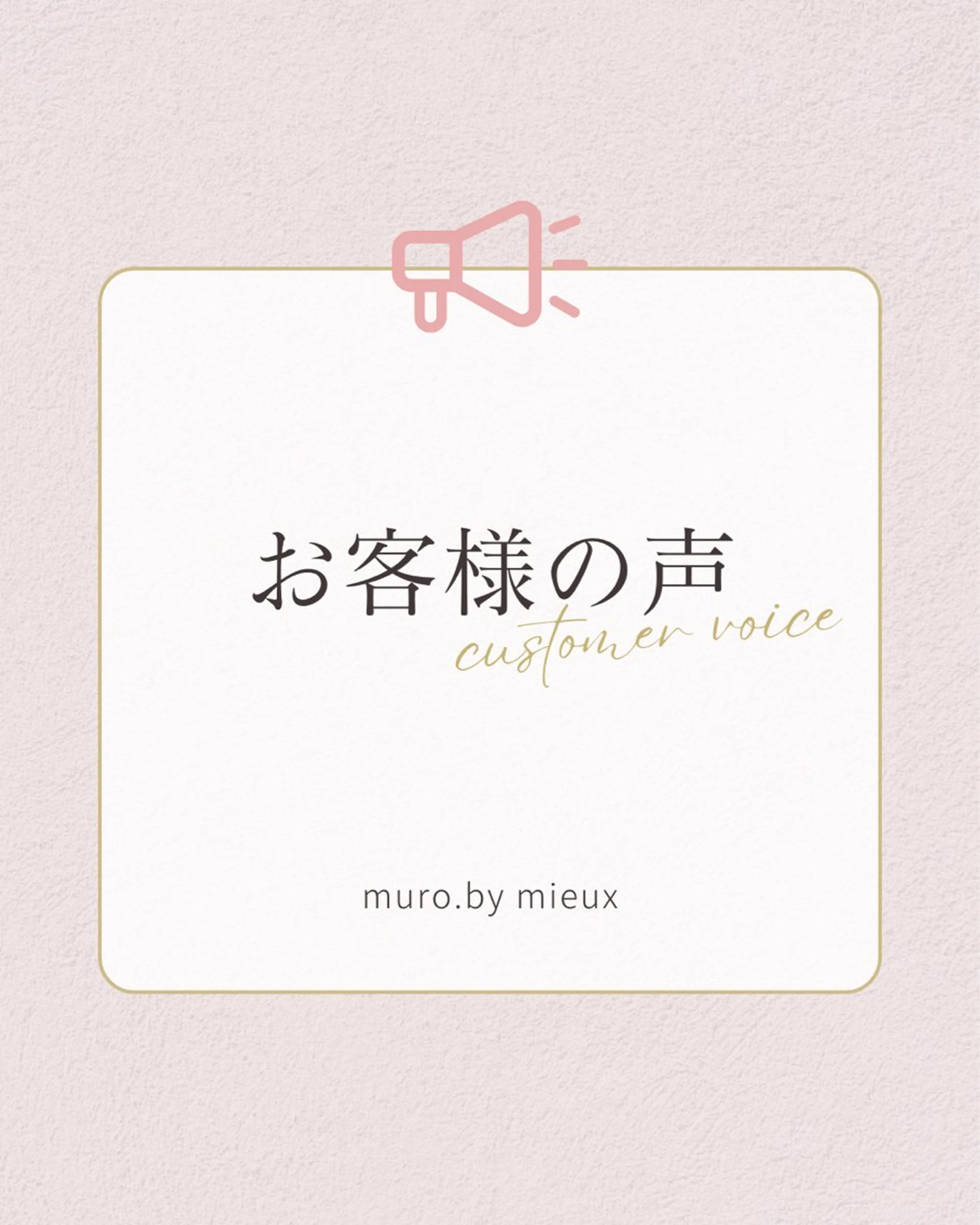 エステ 脱毛&フェイシャル 専門店muro.のエステ・リラクイメージ