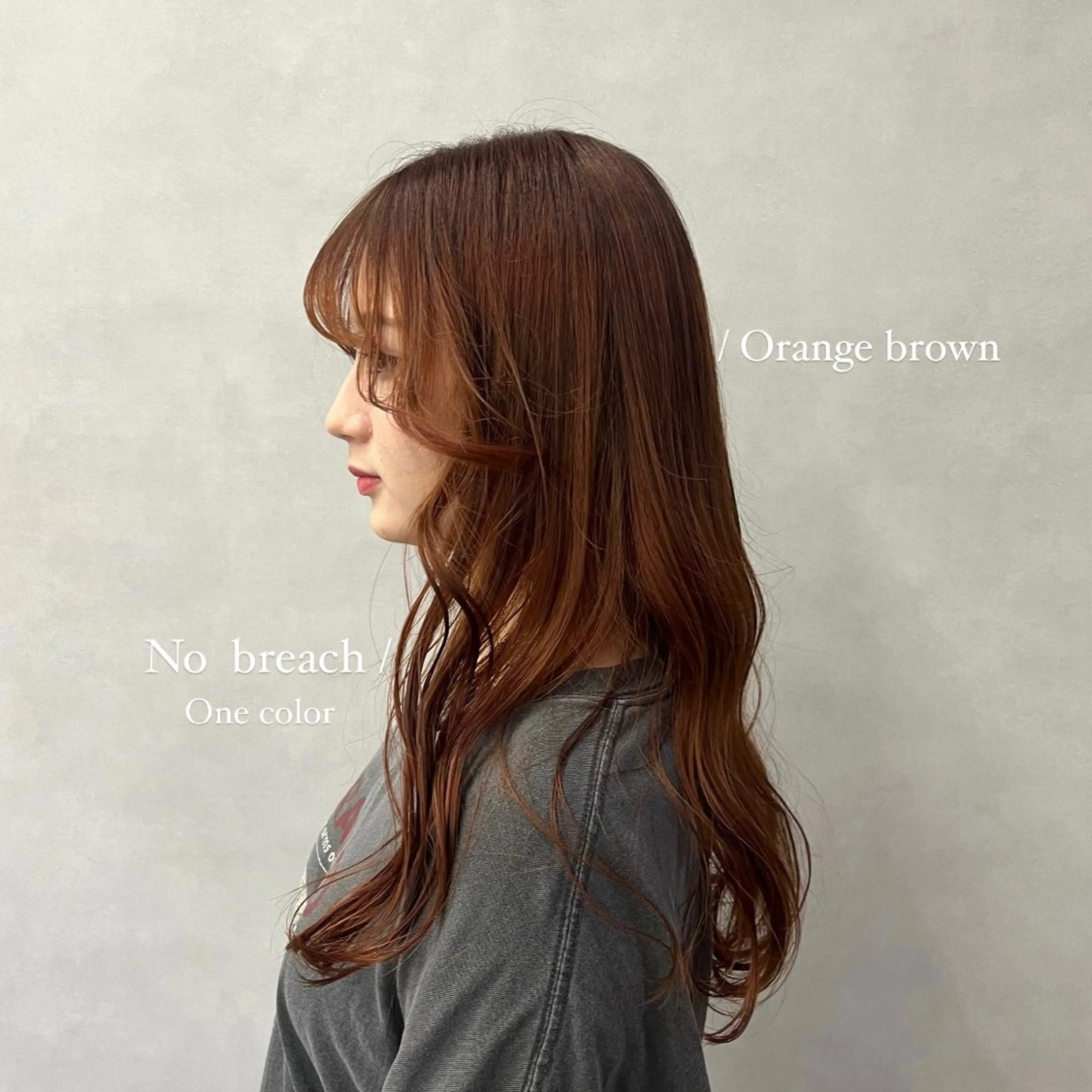 ロング オレンジブラウン Mirai/ 艶カラー/暖色カラーのヘアスタイル