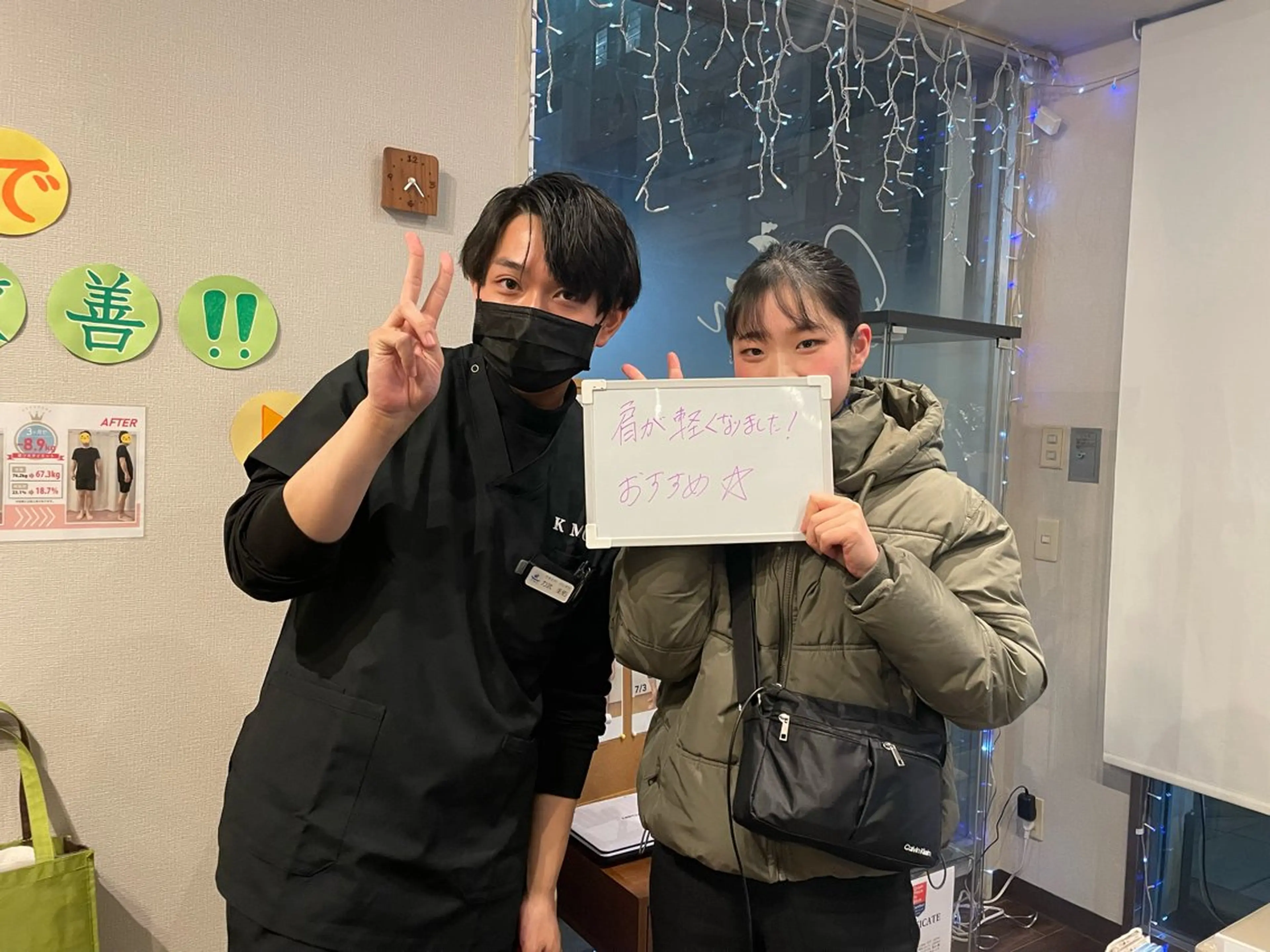 小林整骨院天六所属・業界No.1整体師 力武圭佑のエステ・リラクイメージ