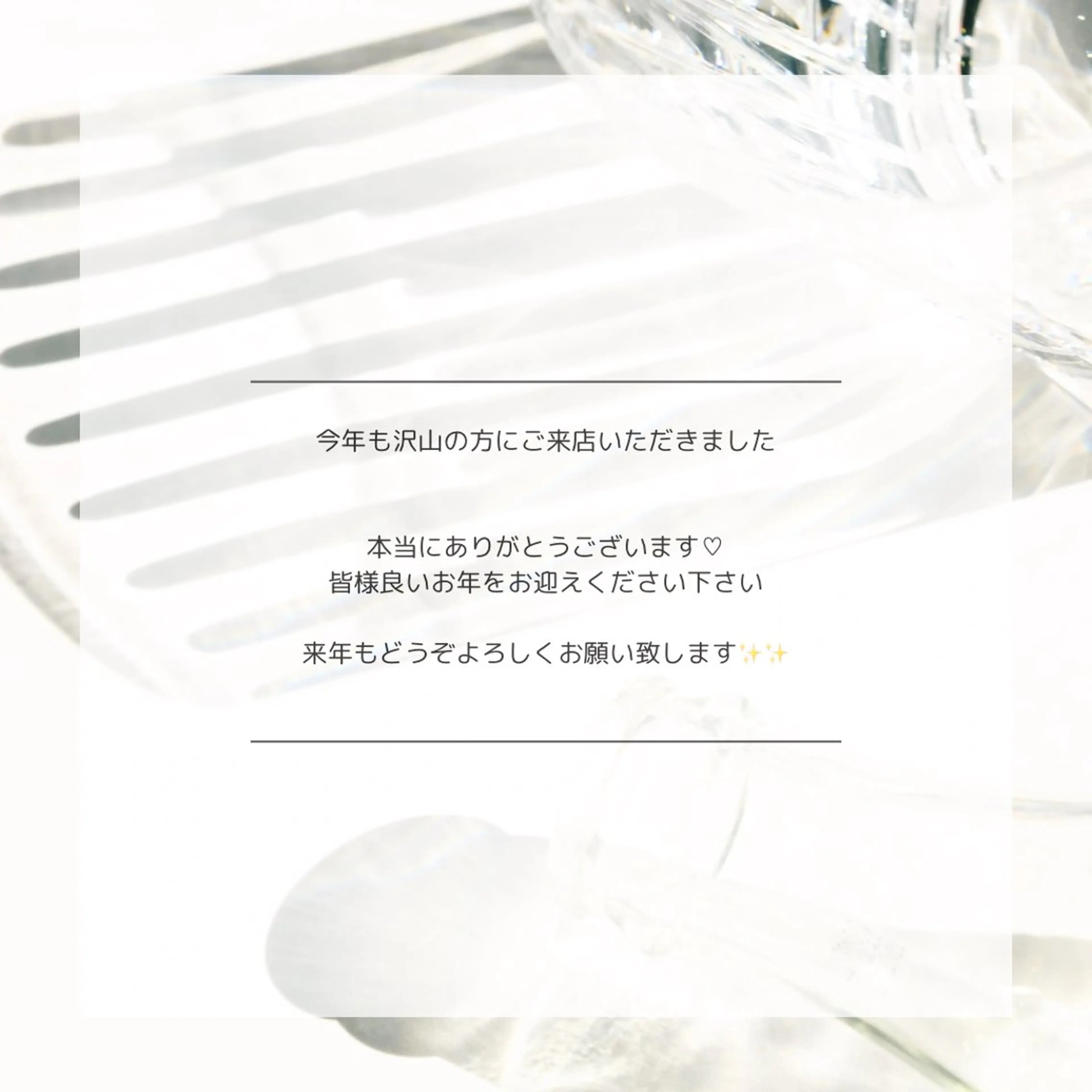 マツエク・マツパ eyelash salon 3+所属・3+ MIYUKIのマツエク・マツパデザイン