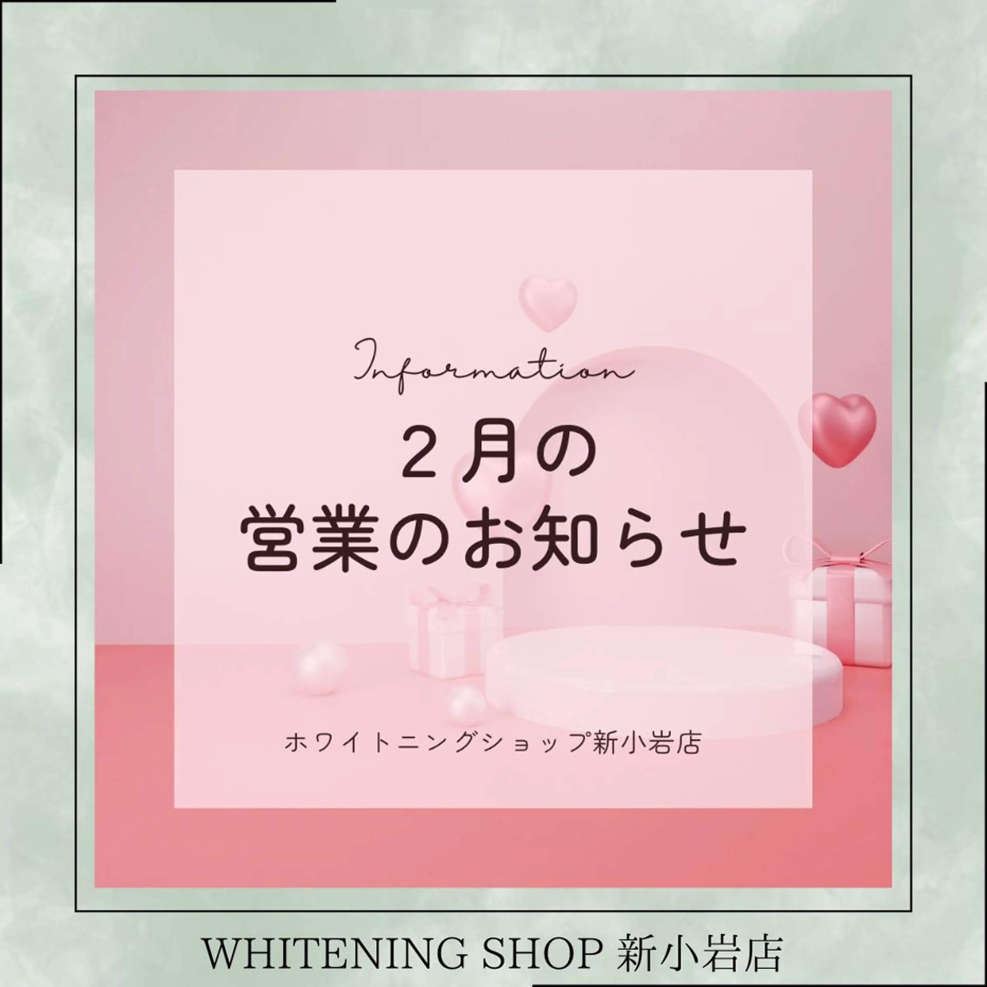 メンズ その他 ホワイトニング ショップ新小岩店のその他イメージ