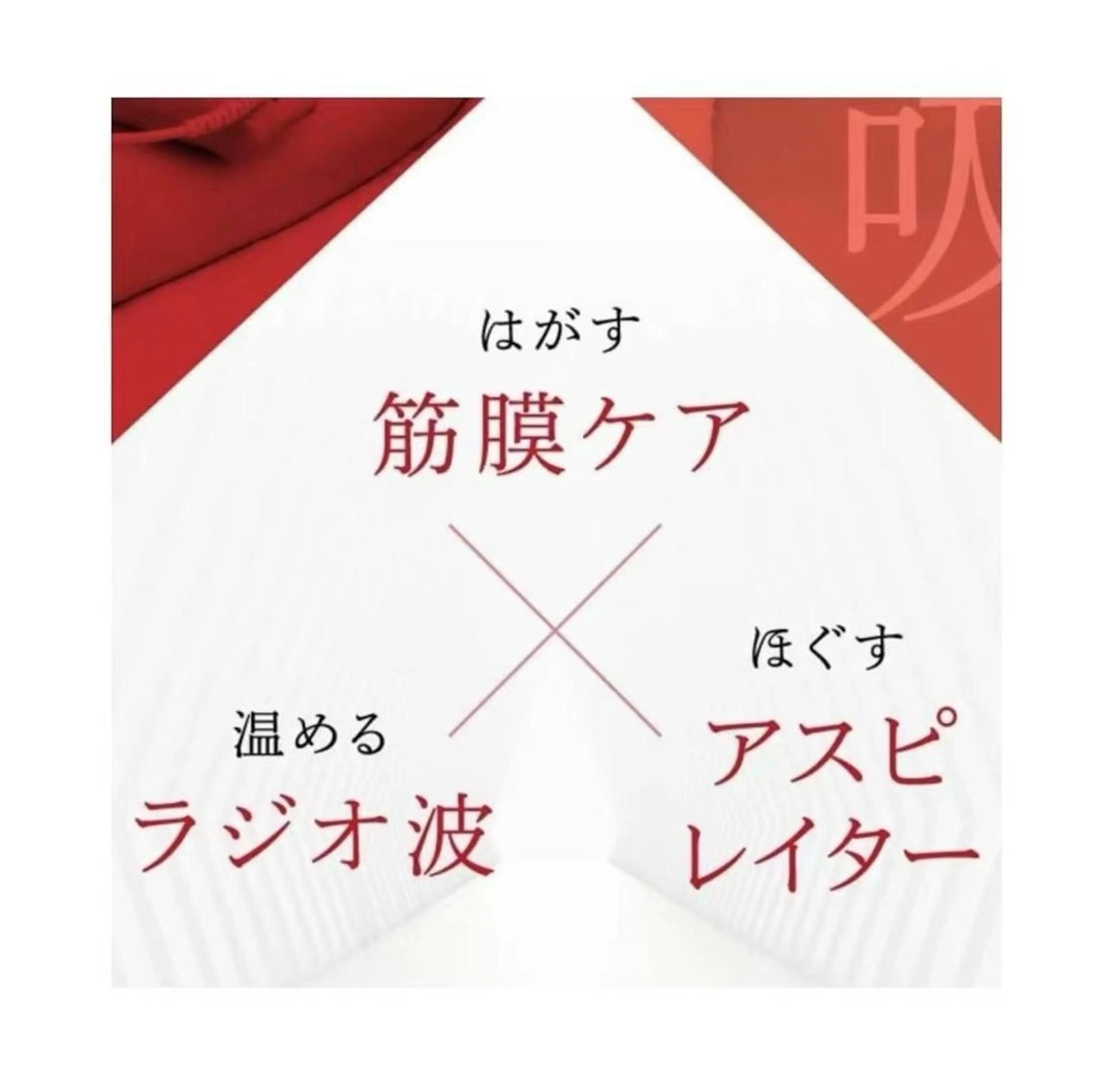 Liberesta所属・Liberesta あやかのエステ・リラクイメージ