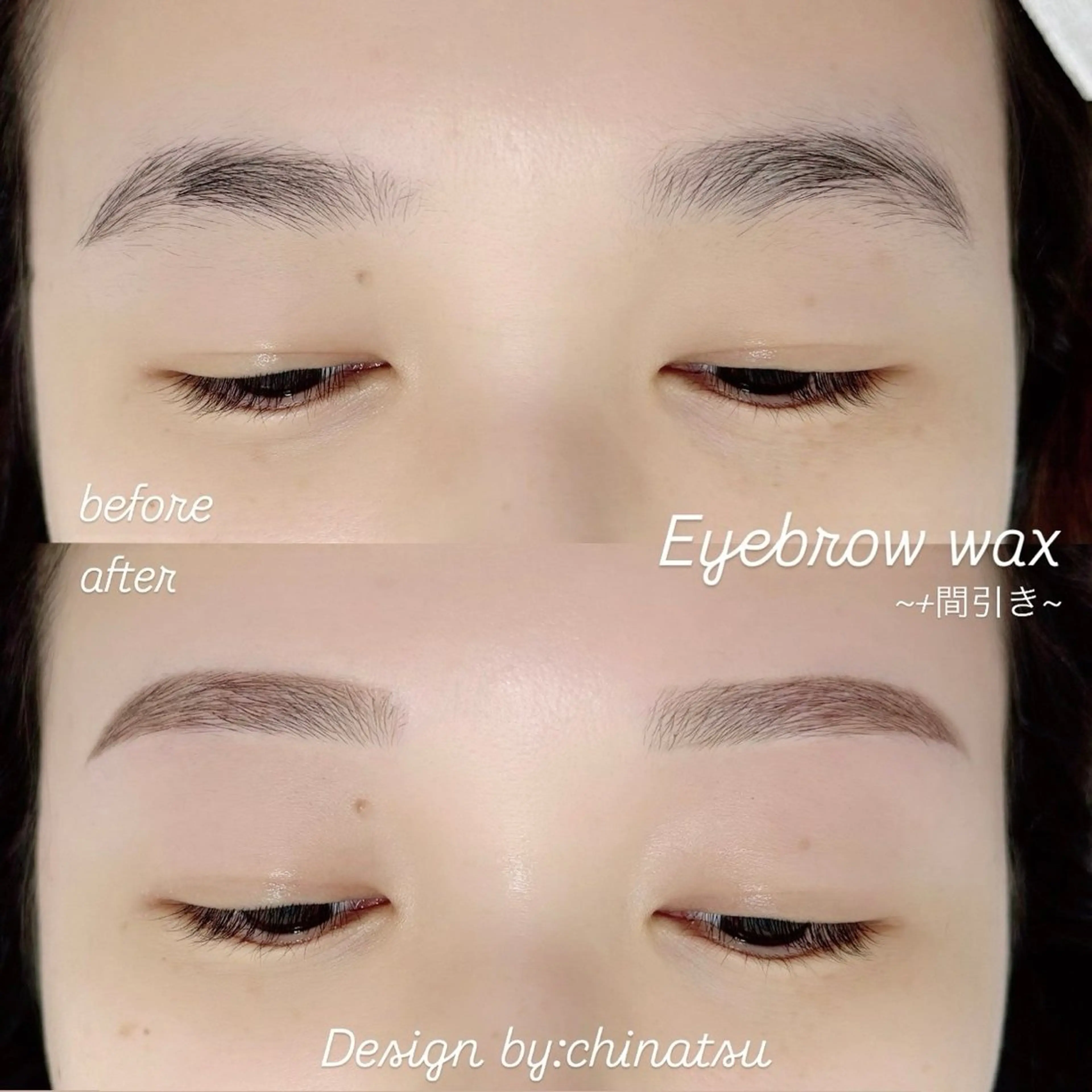 アイブロウ 🐶カワイイ保証🌸 chinatsuの眉毛・アイブロウイメージ