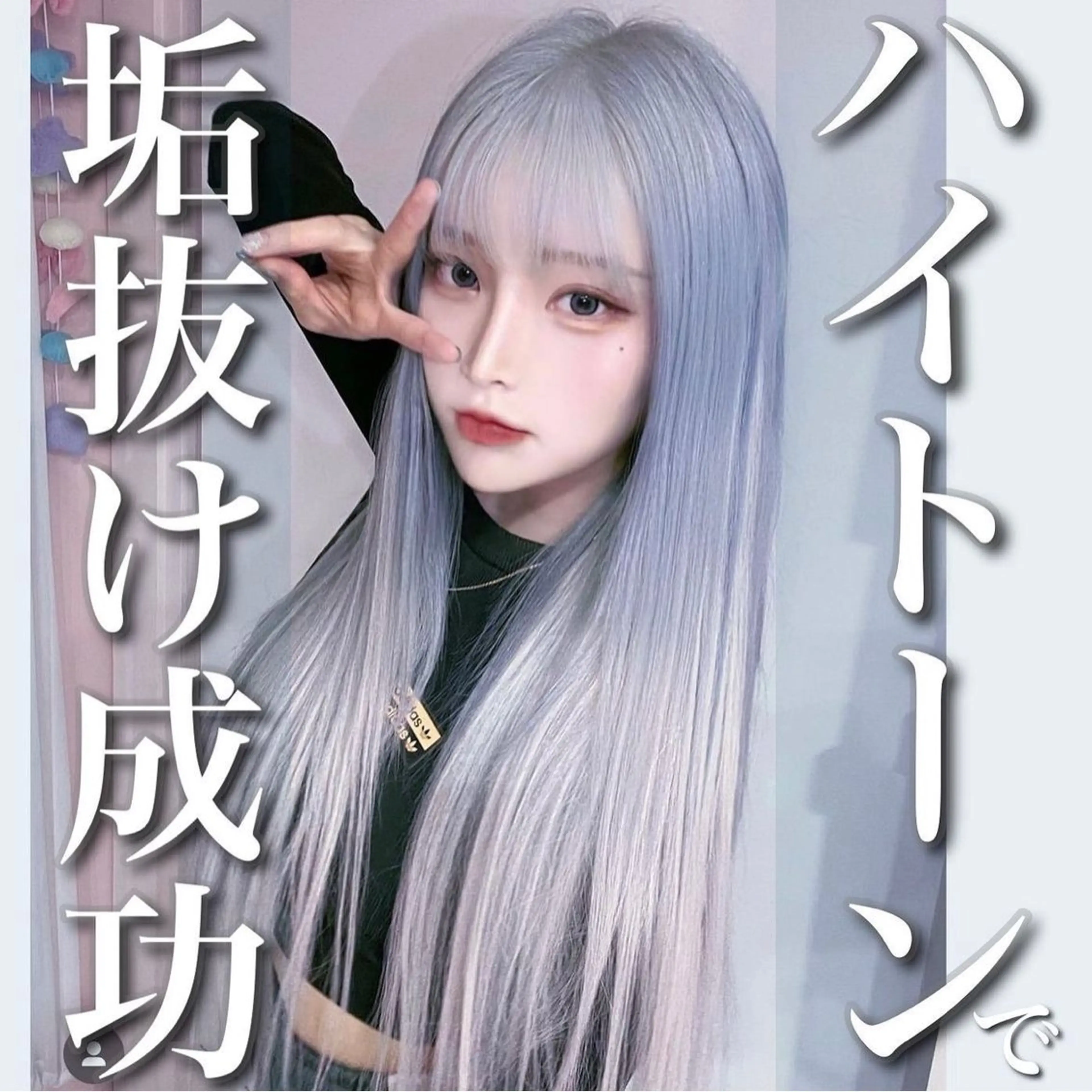 ロング カラー バレイヤージュ ブリーチ ケアブリーチ ダブルカラー グラデーションカラー 美髪/カラー 美容院🌈渡辺隼也のヘアスタイル