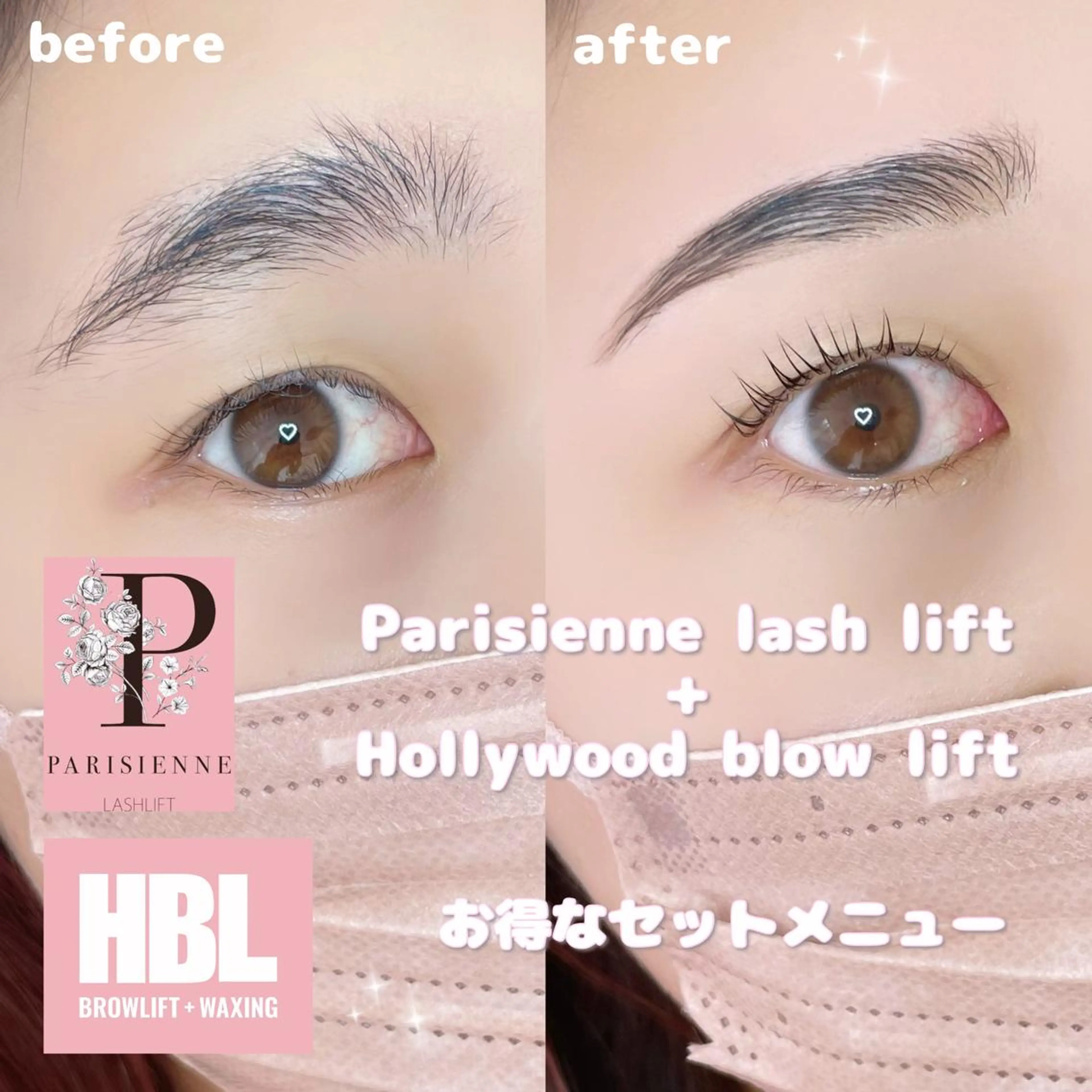 マツエク・マツパ アイブロウ ワックス脱毛 その他(アイブロウ) B3シェアサロン所属・Runa🌙 渋谷/まつパのマツエク・マツパデザイン