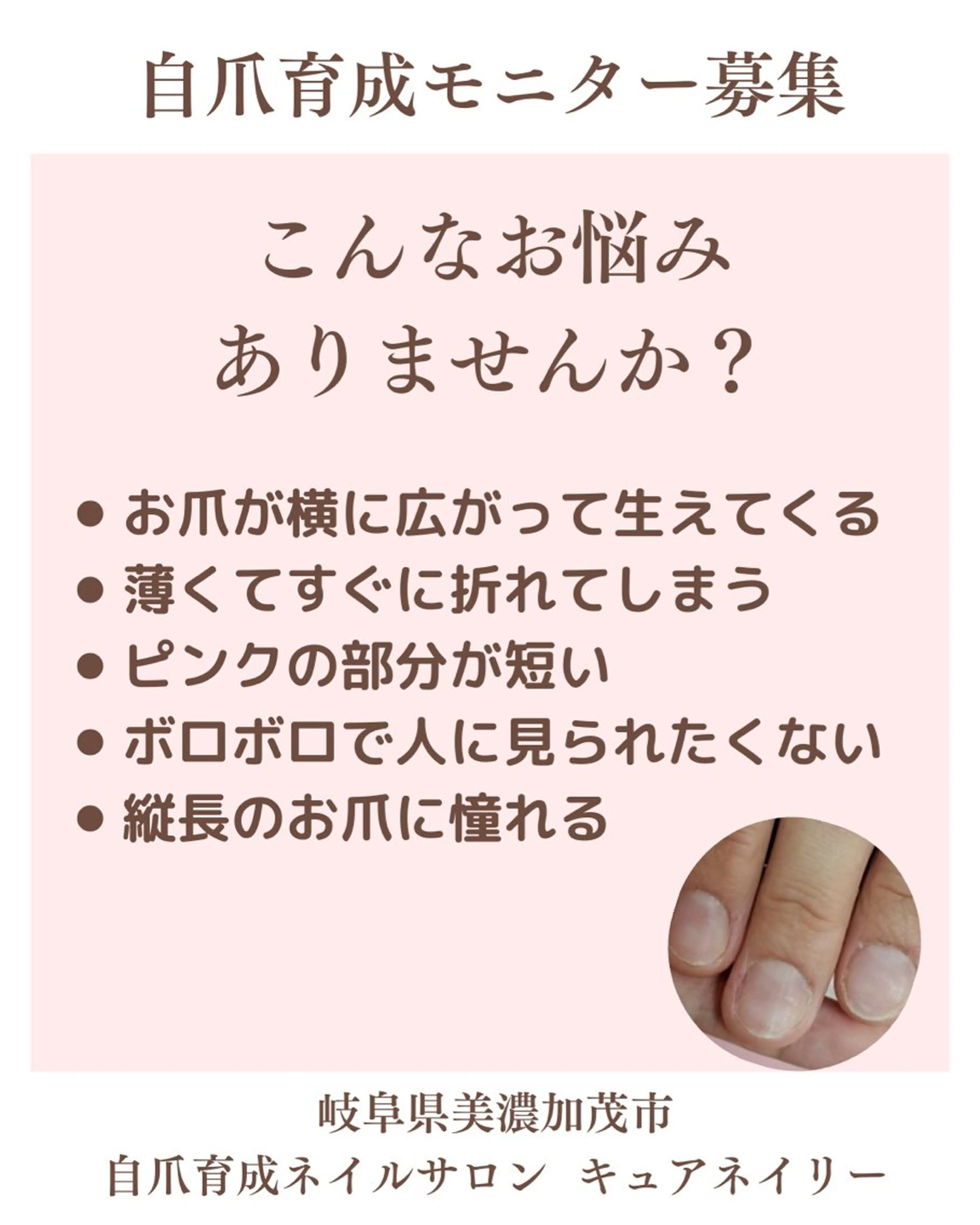 ネイル 木村 優華のネイルデザイン