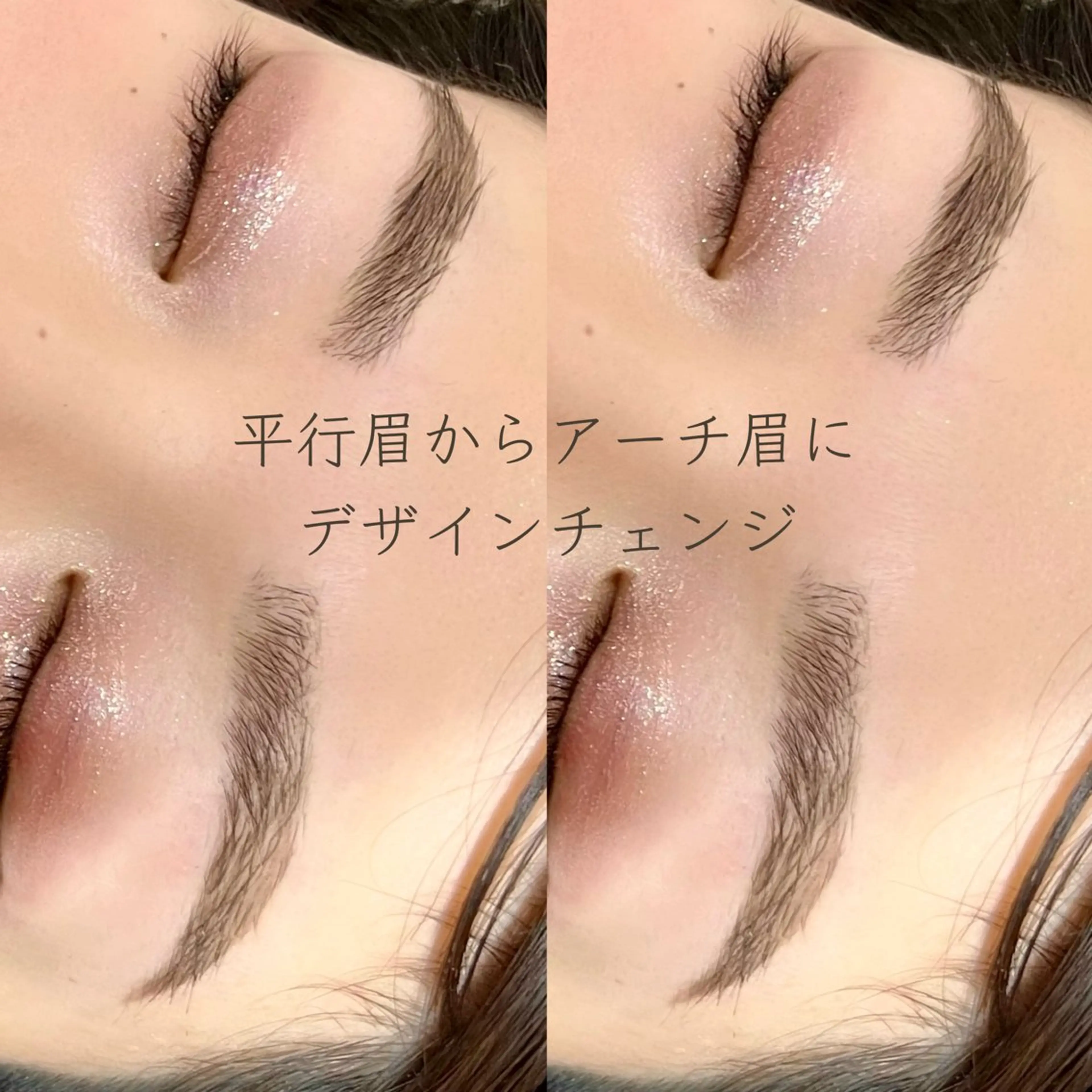 アイブロウ ラッシュリフト高評価 /HITOMIのマツエク・マツパデザイン