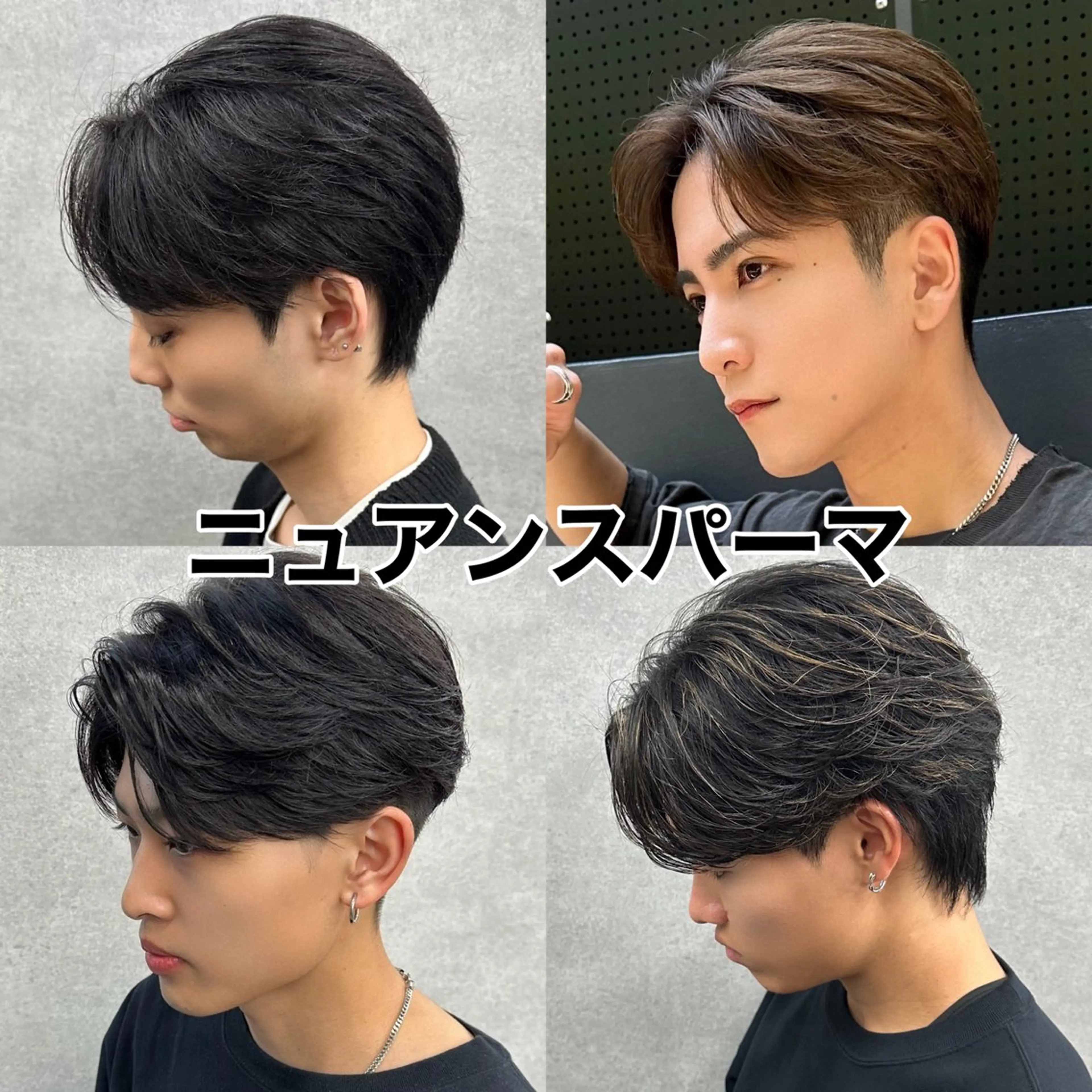 ショート パーマ 【メンズ特化】 笹目純のヘアスタイル