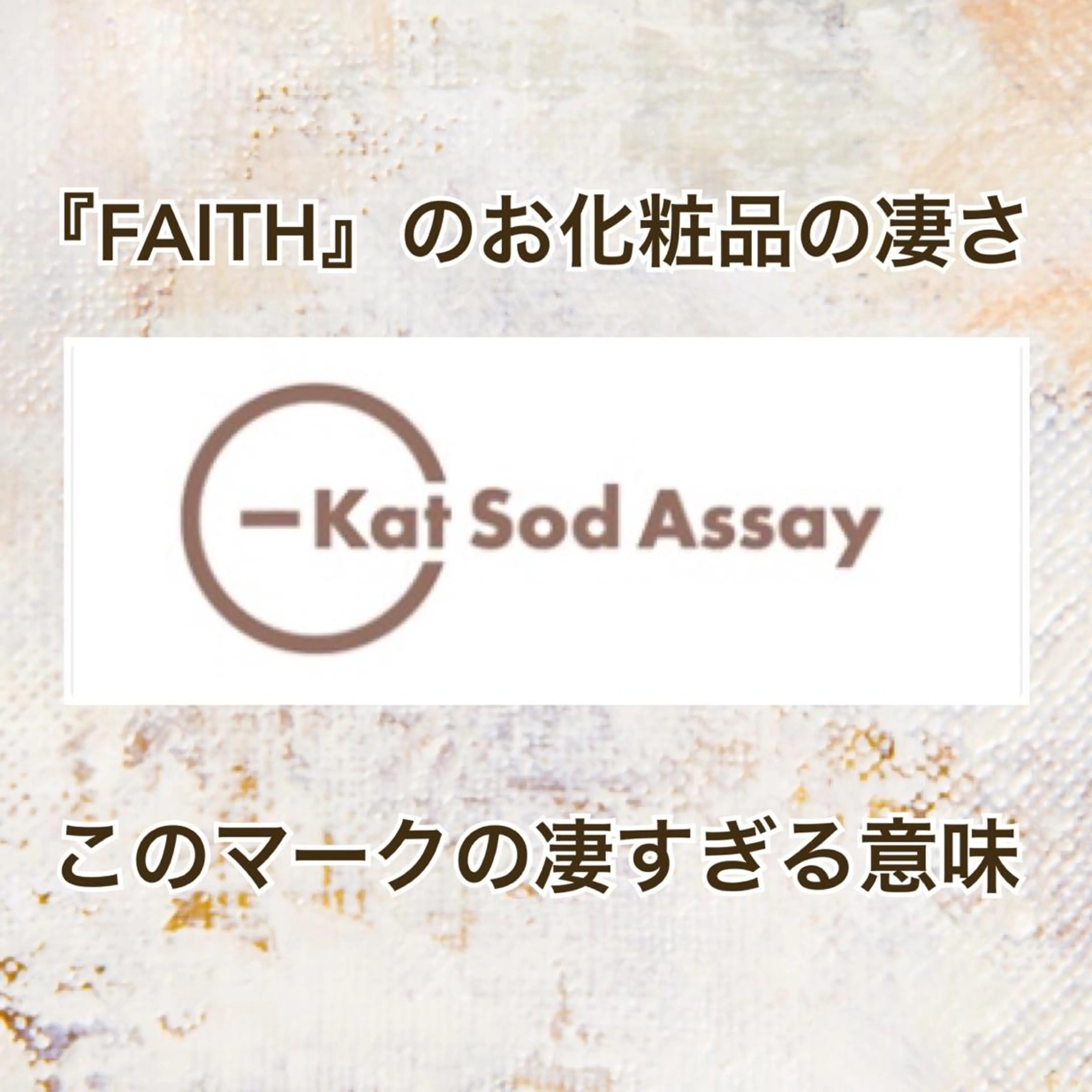 都度払い肌質改善 &脱毛Blancheのエステ・リラクイメージ