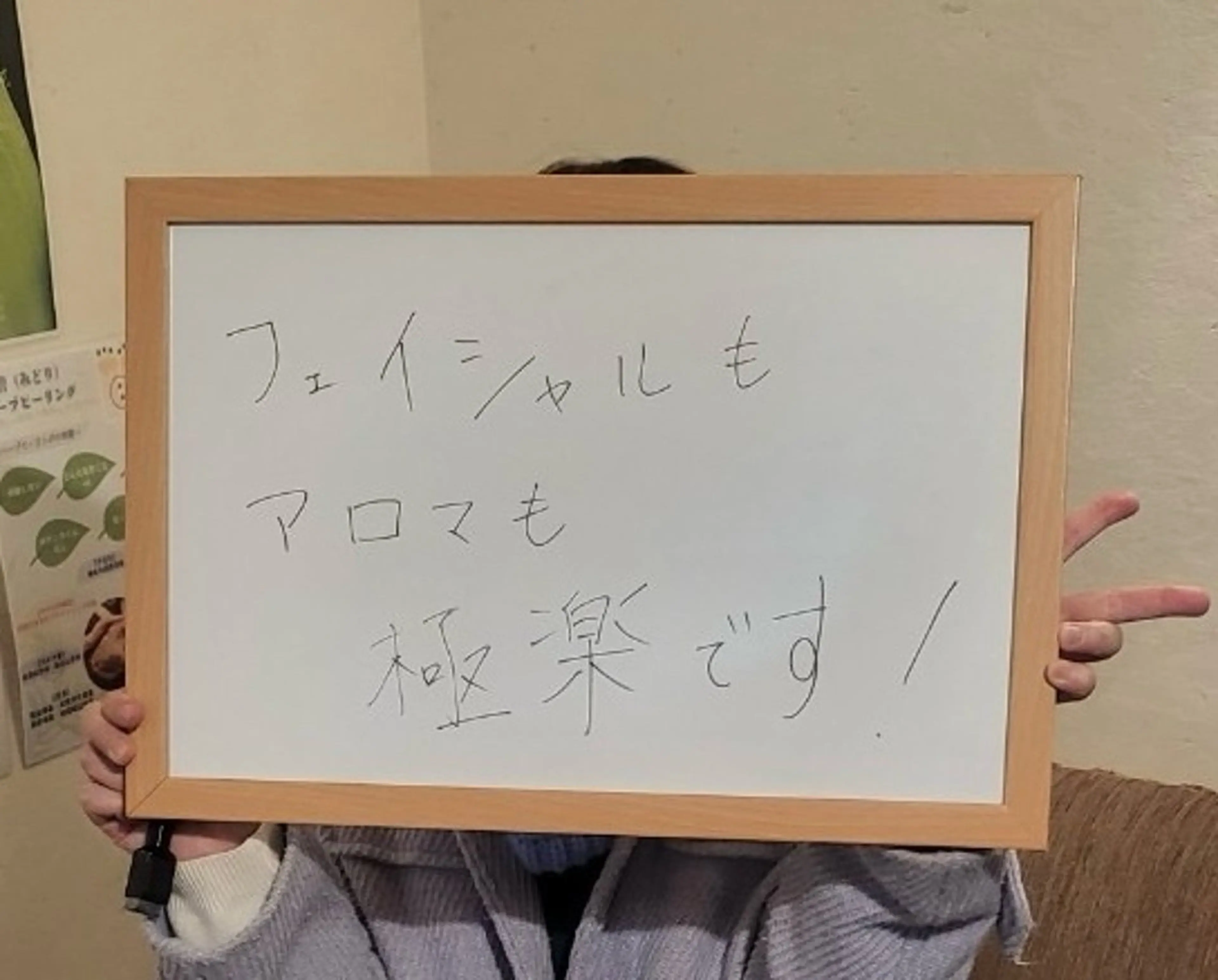 エステ リラク Rity所属・Rity 鎌ヶ谷のエステ・リラクイメージ