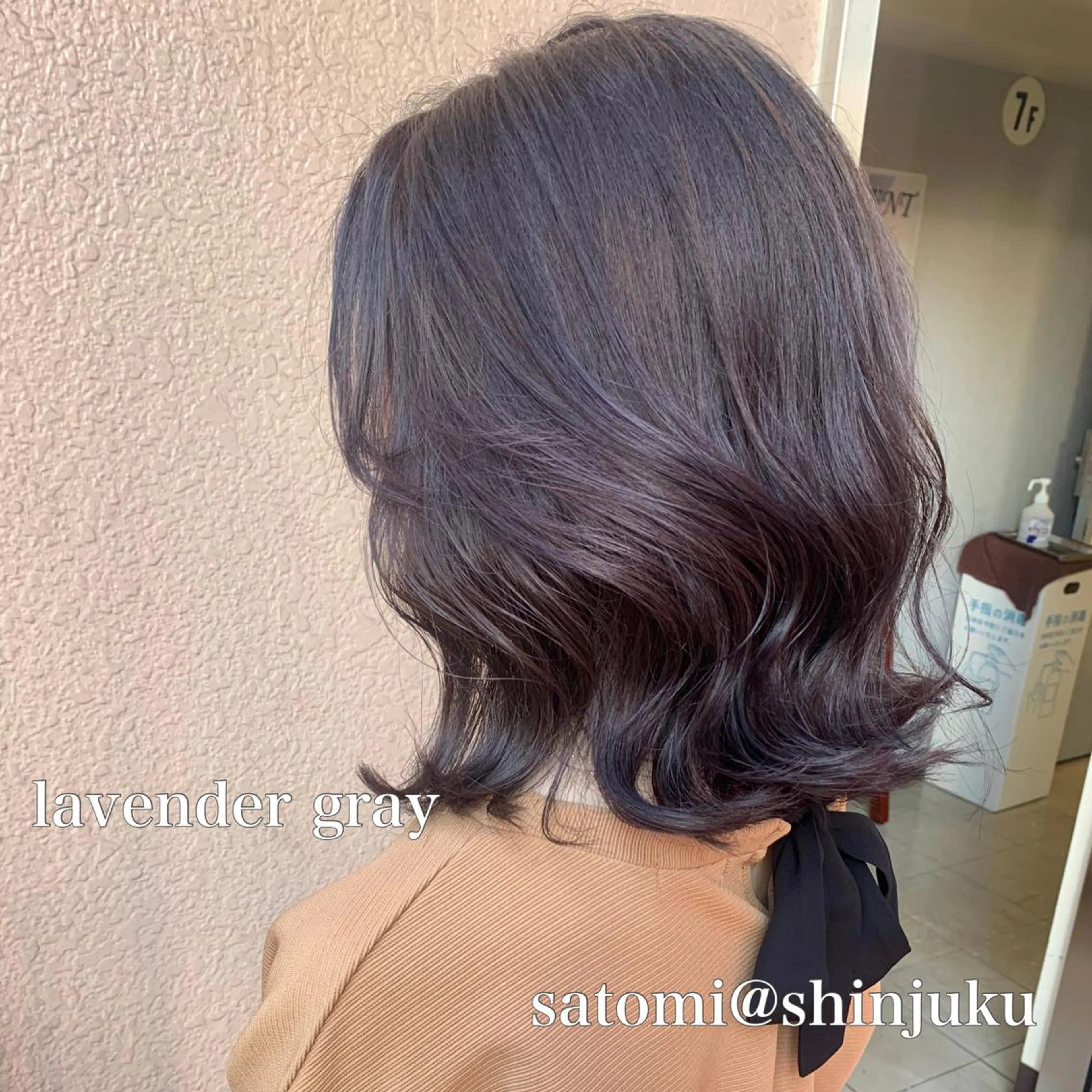 セミロング 淡色ふんわりhair 新宿satomiのヘアスタイル