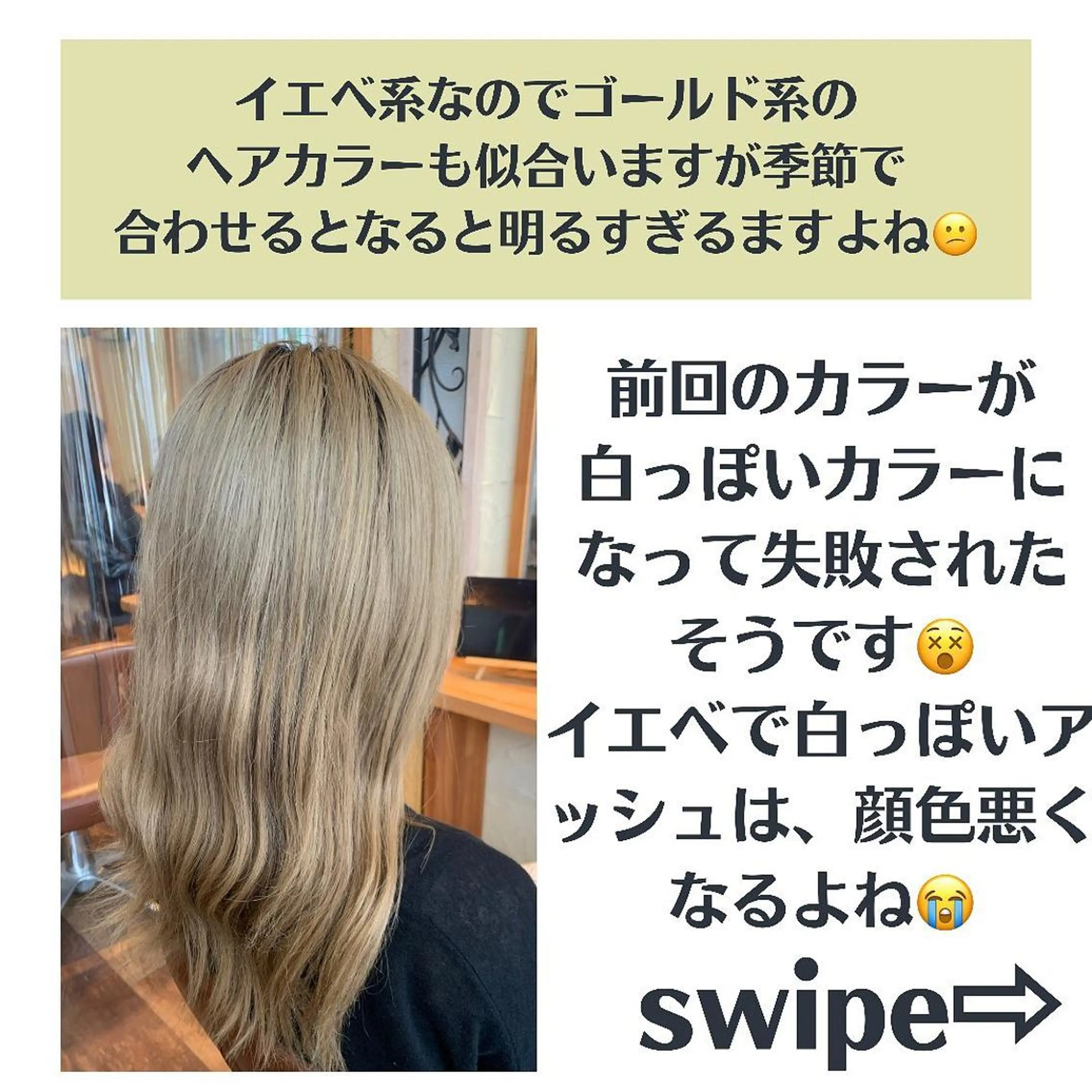 ミディアム カラー パーマ ヘアアレンジ メンズ キッズ ネイル マツエク・マツパ メンズバレイヤージュ メンズブリーチ バレイヤージュ ブリーチ ブルーカラー サロウィン千葉店所属・髪質改善 艶髪🔵ﾌｾﾅｵﾔのヘアスタイル