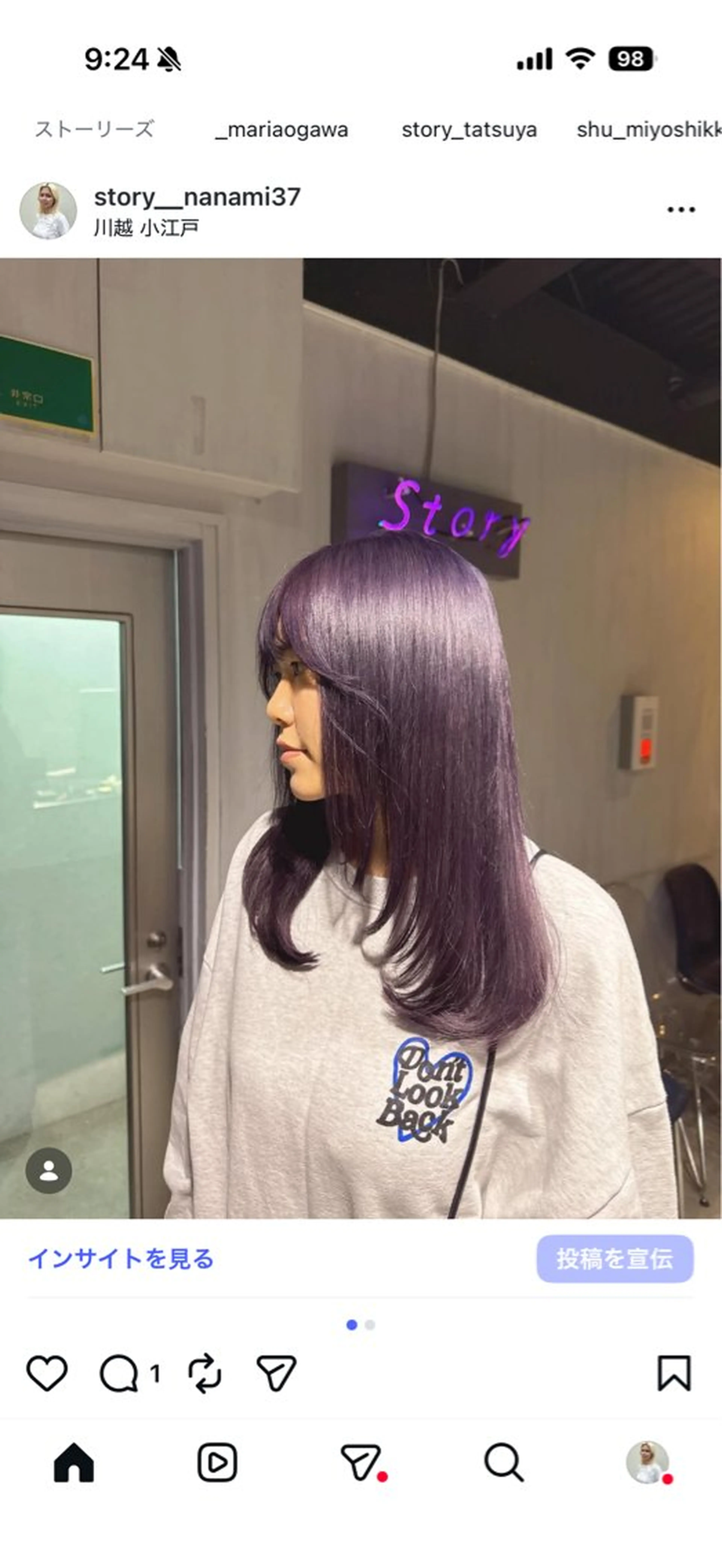 ロング カラー ヘアカラー トリートメント NANAMI🩵 大人可愛い韓国ヘアのヘアスタイル