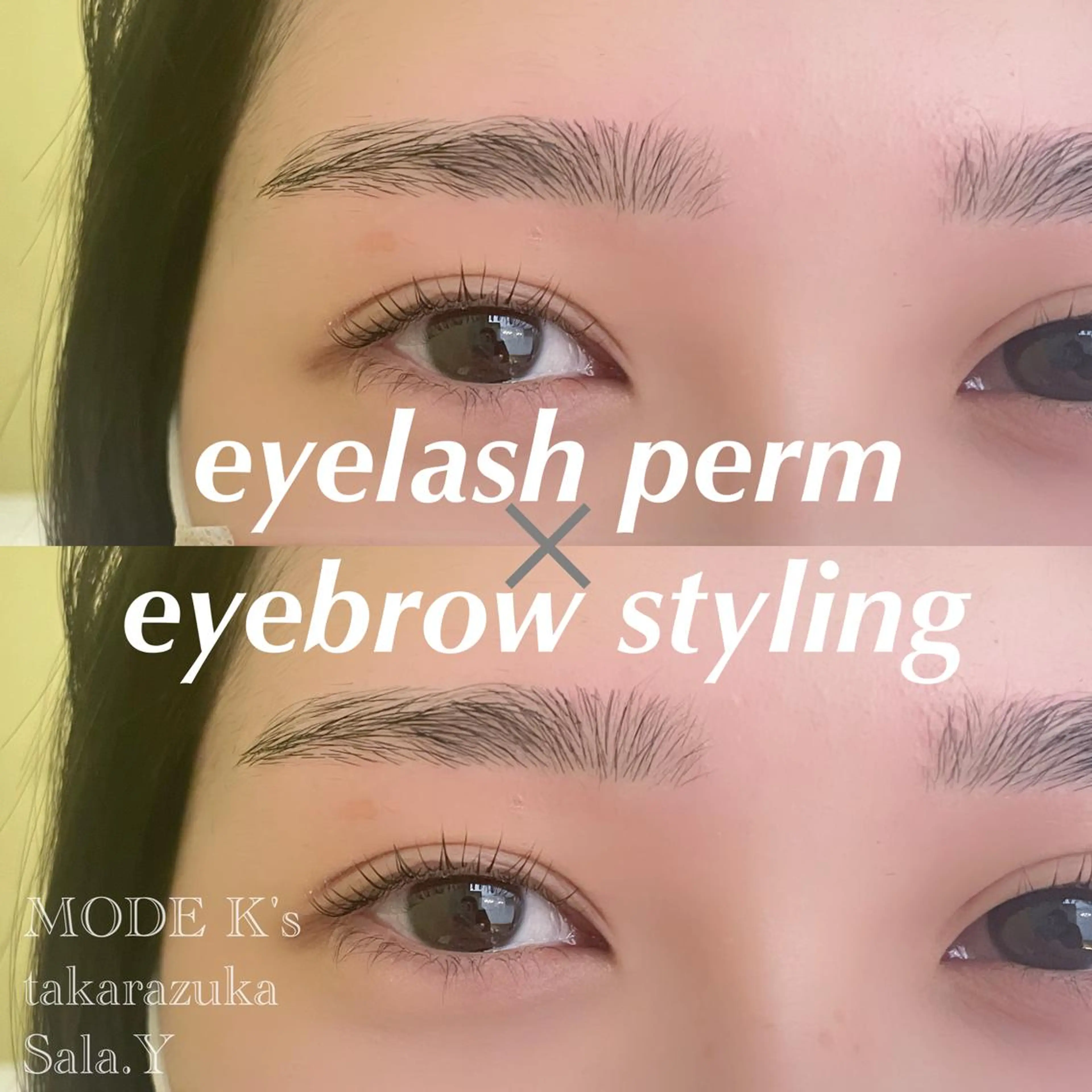 マツエク・マツパ アイブロウ まつげパーマ パーソナルカラー/ 似合わせ/山村さらのヘアスタイル