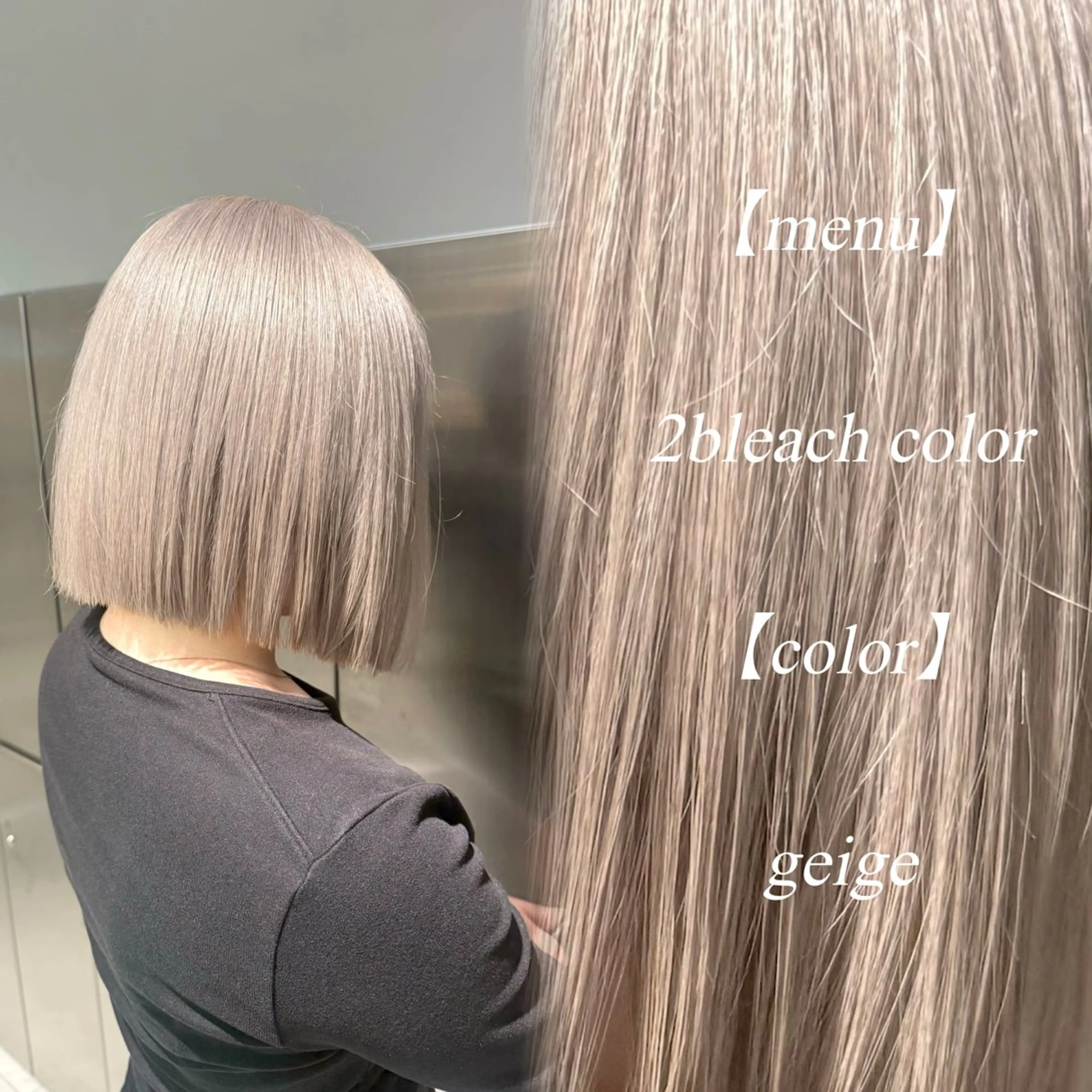 ミディアム ヘアカラー トリートメント ハルナ/ハイトーン‎ /lond uluのヘアスタイル