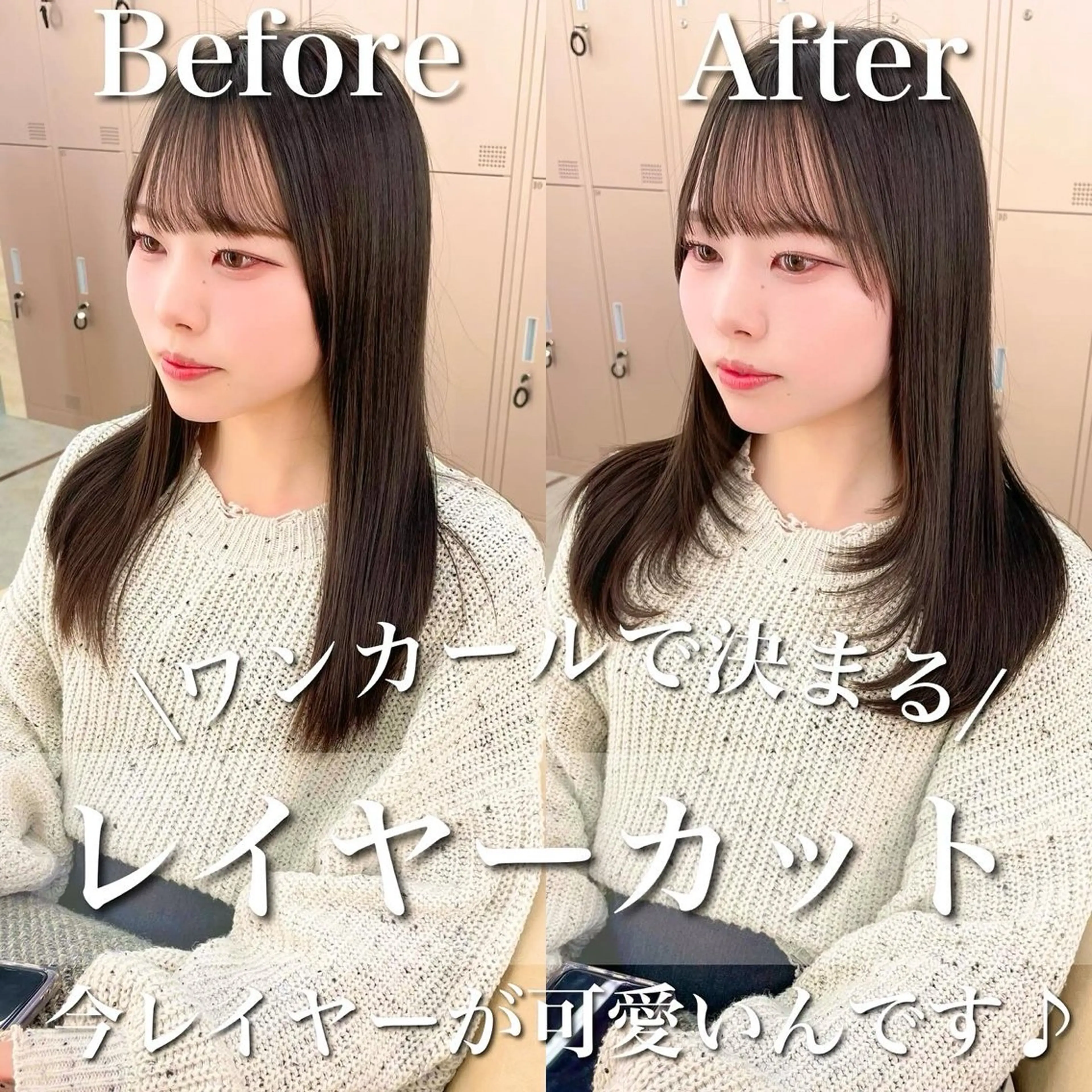 セミロング カラー カット ヘアカラー トリートメント 韓国ヘア🇰🇷 レイヤー/芝春樹のヘアスタイル