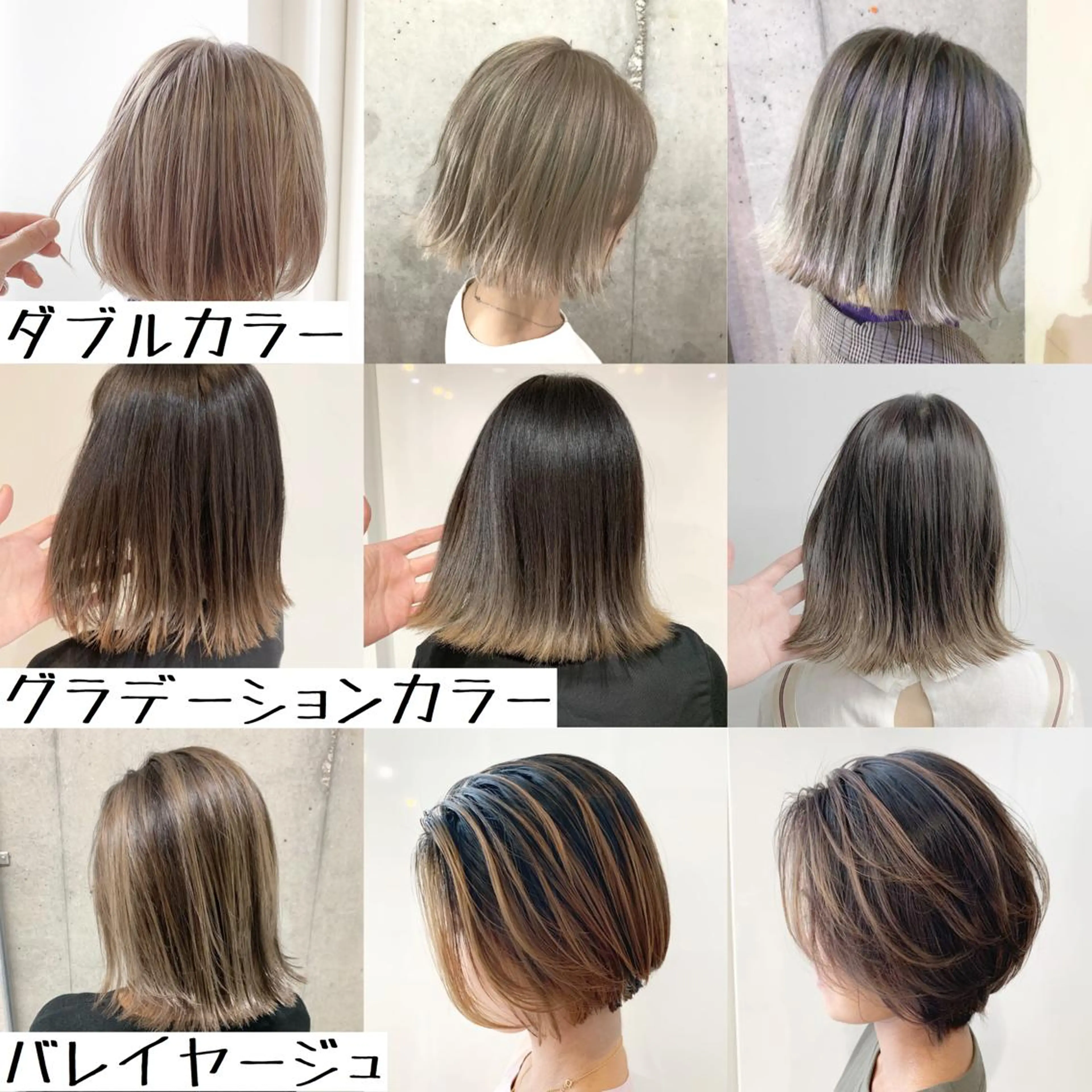 ミディアム 北千住でカラーNo1 高橋優輔のヘアスタイル