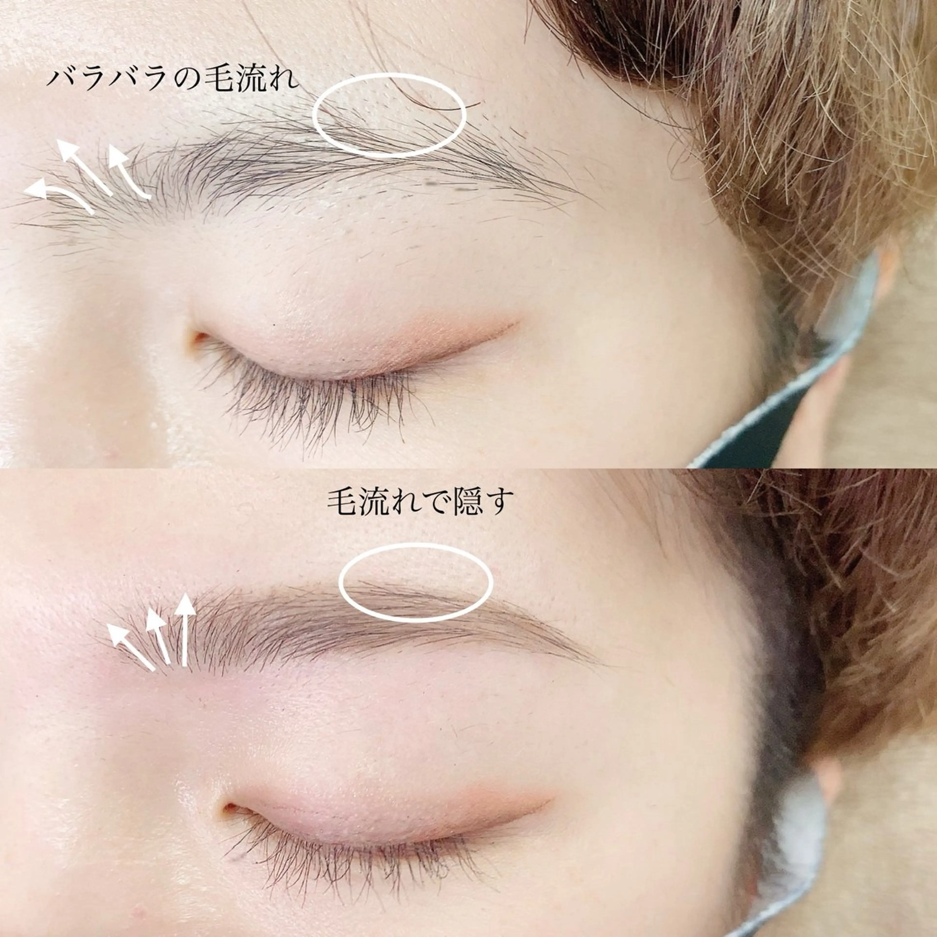 アイブロウ クレアラルーチェ明石駅前所属・クレアラルーチェ 明石駅前のマツエク・マツパデザイン