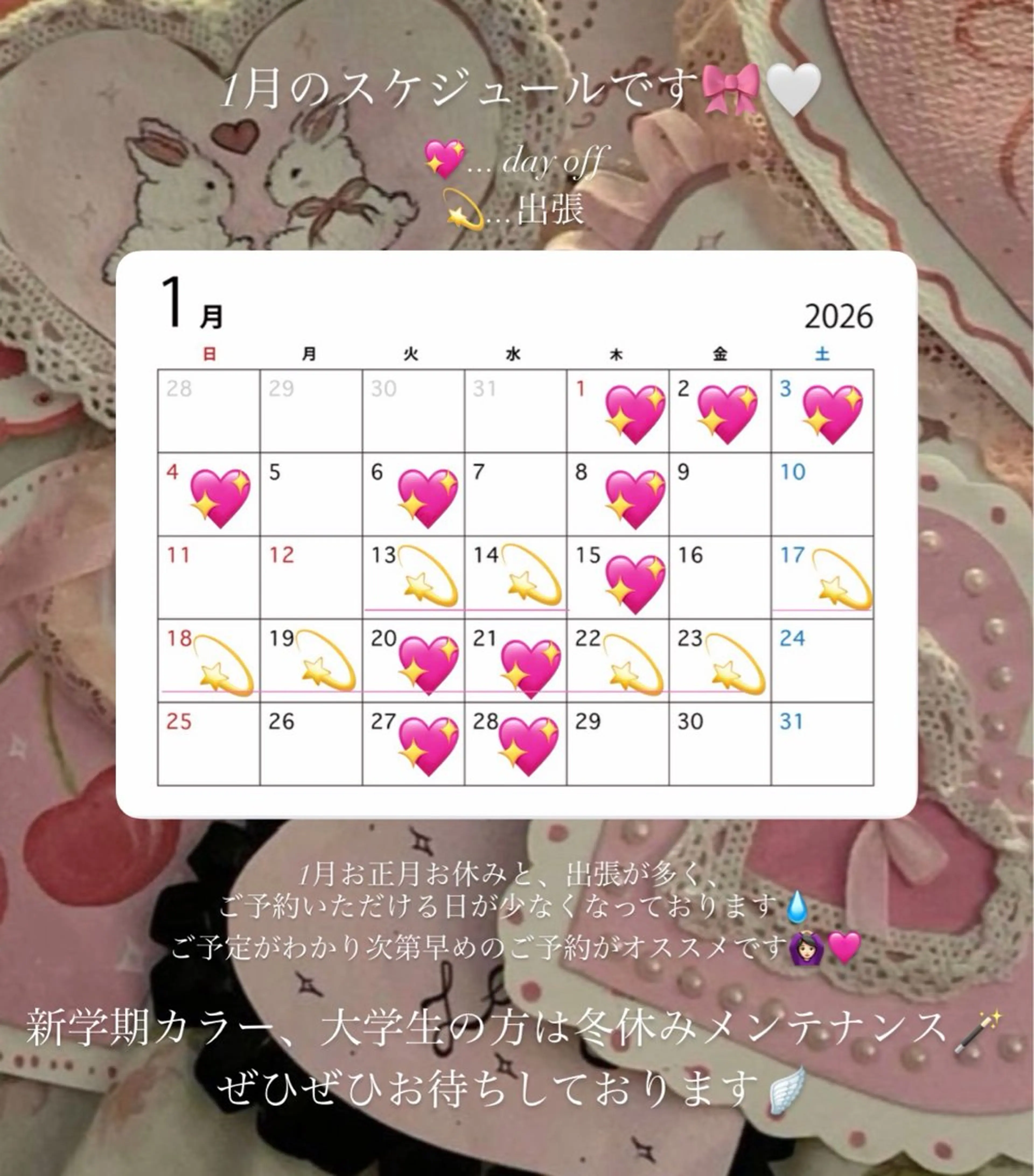 まい🎀ピンク💝 透明感/髪質改善のヘアスタイル