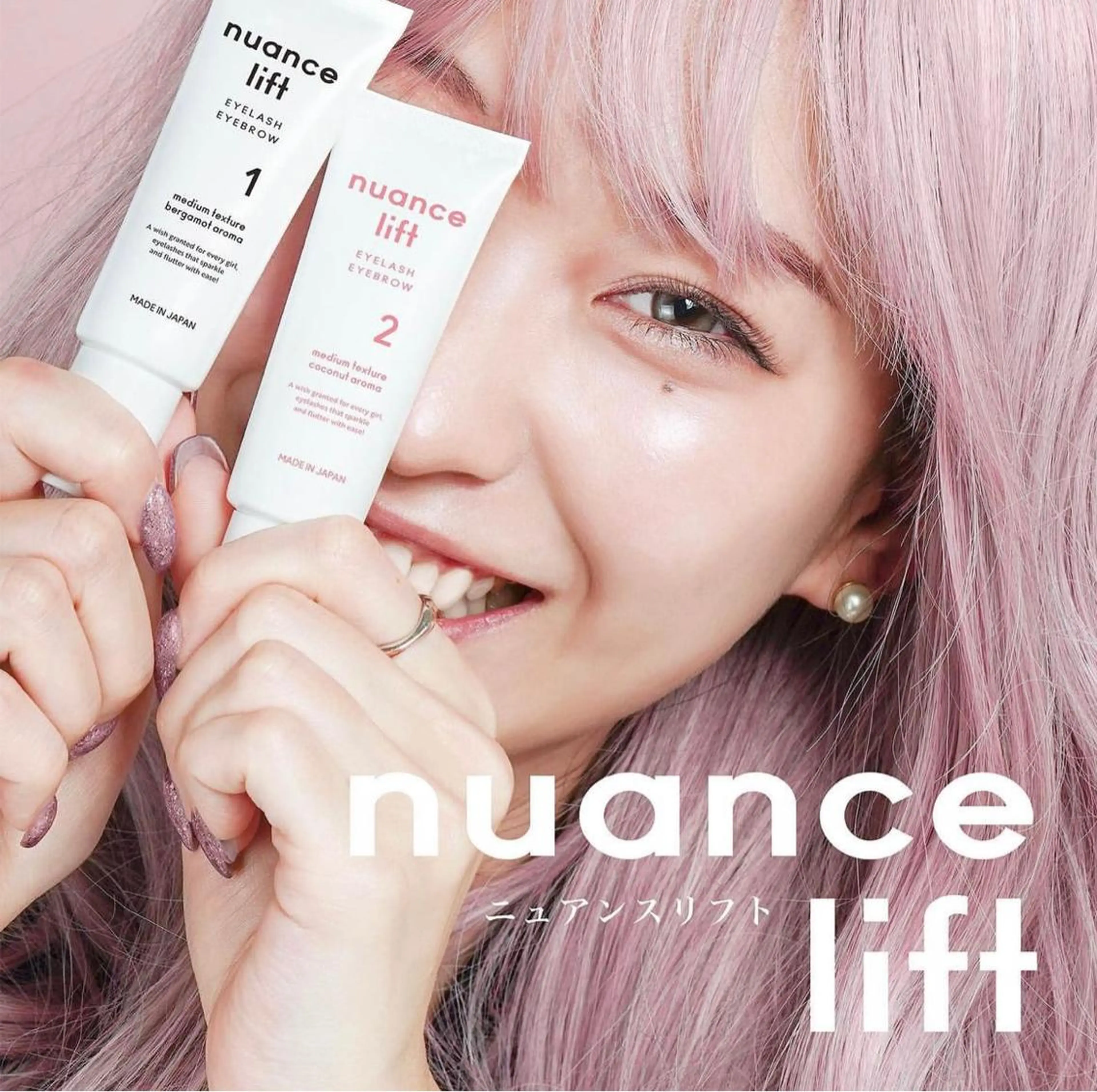 根元から立ち上げ次世代パーマ ニュアンスリフト (平日)の写真