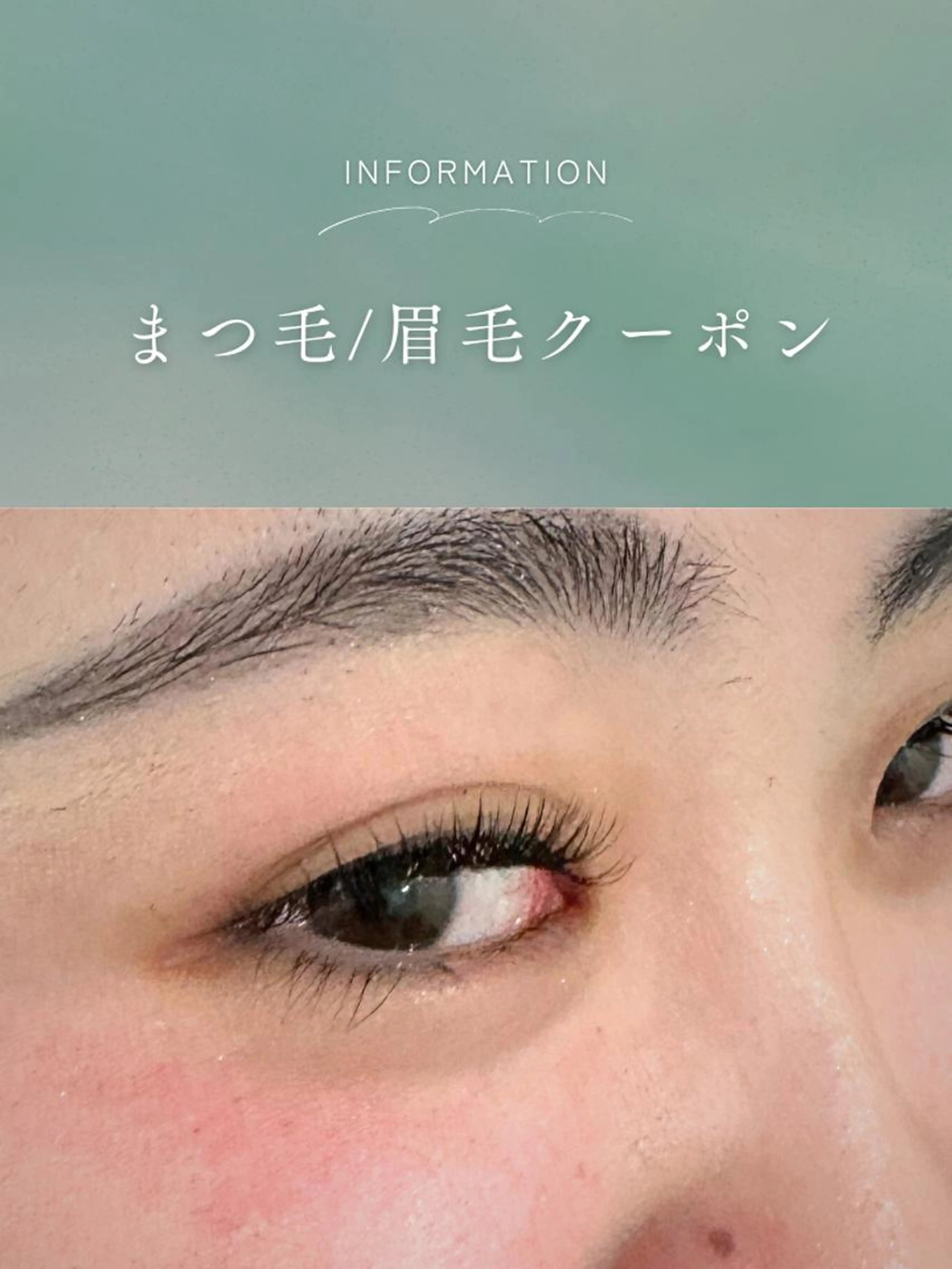【eye】ダブルフラット or ブルーミング110束 12490→10990の写真