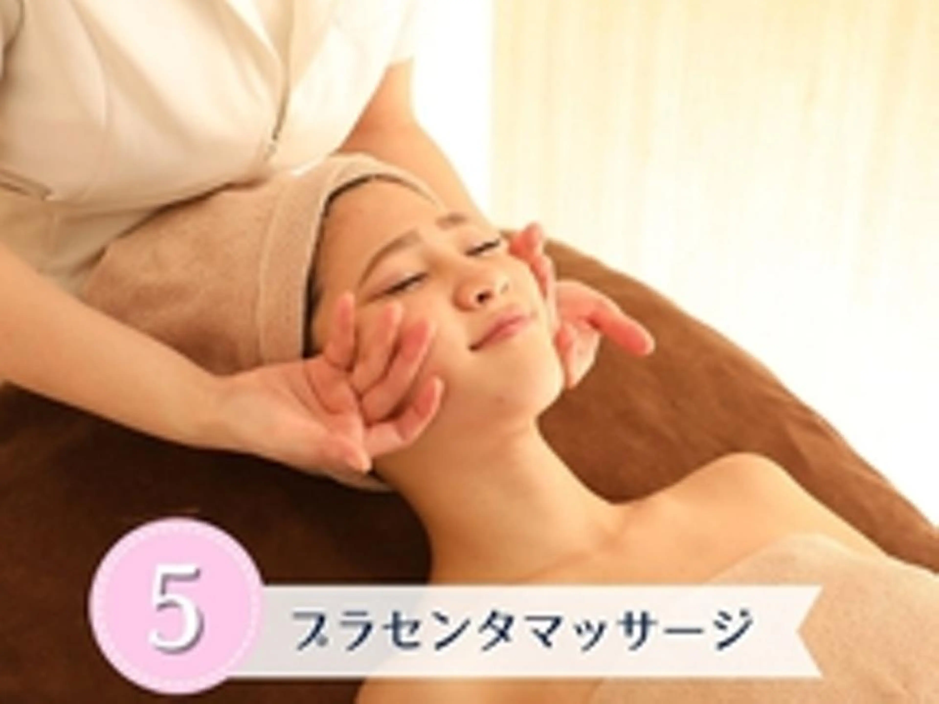 エステティック レイビス函館のエステ・リラクイメージ