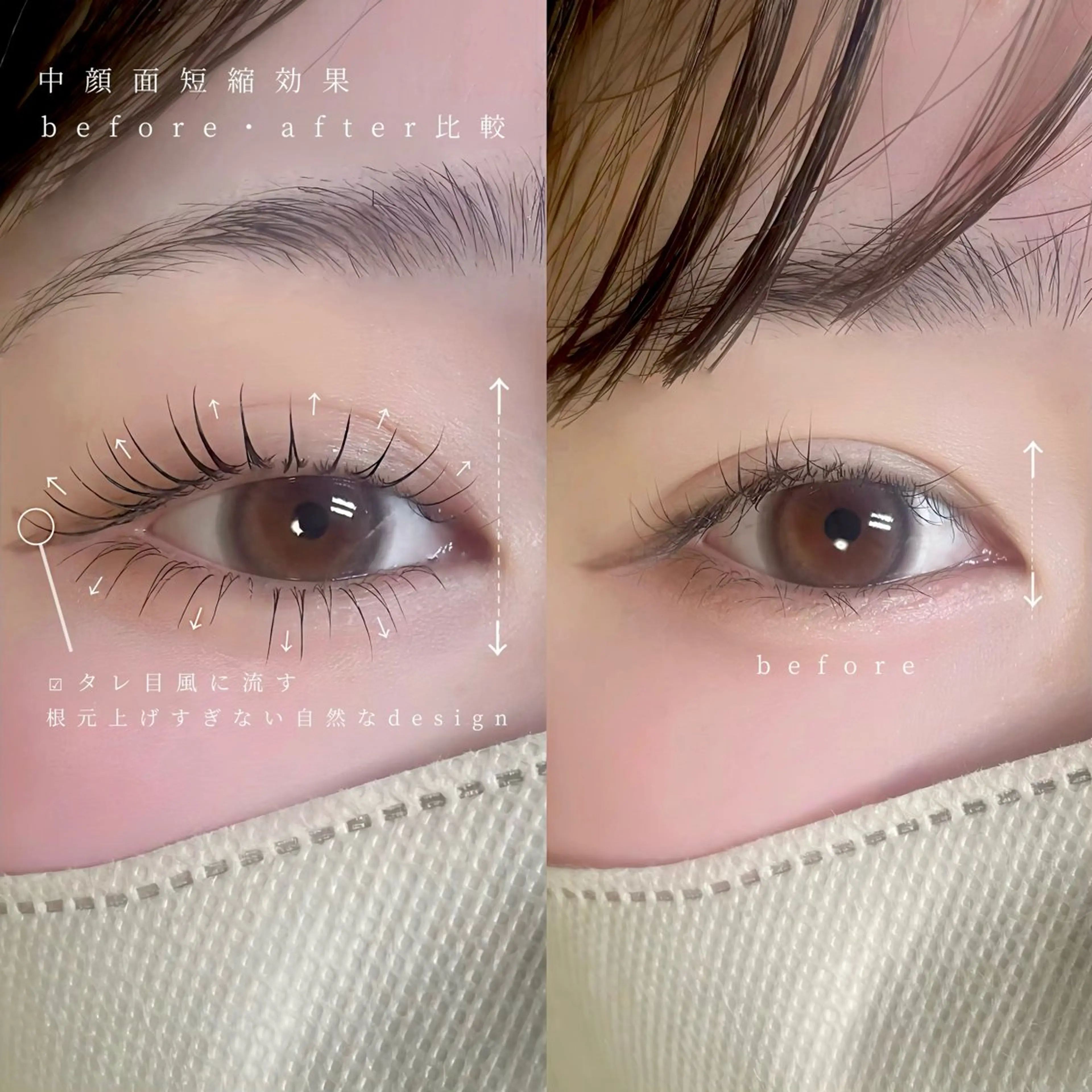 マツエク・マツパ マツパ MicoNoa所属・MicoNoa Asamiのマツエク・マツパデザイン