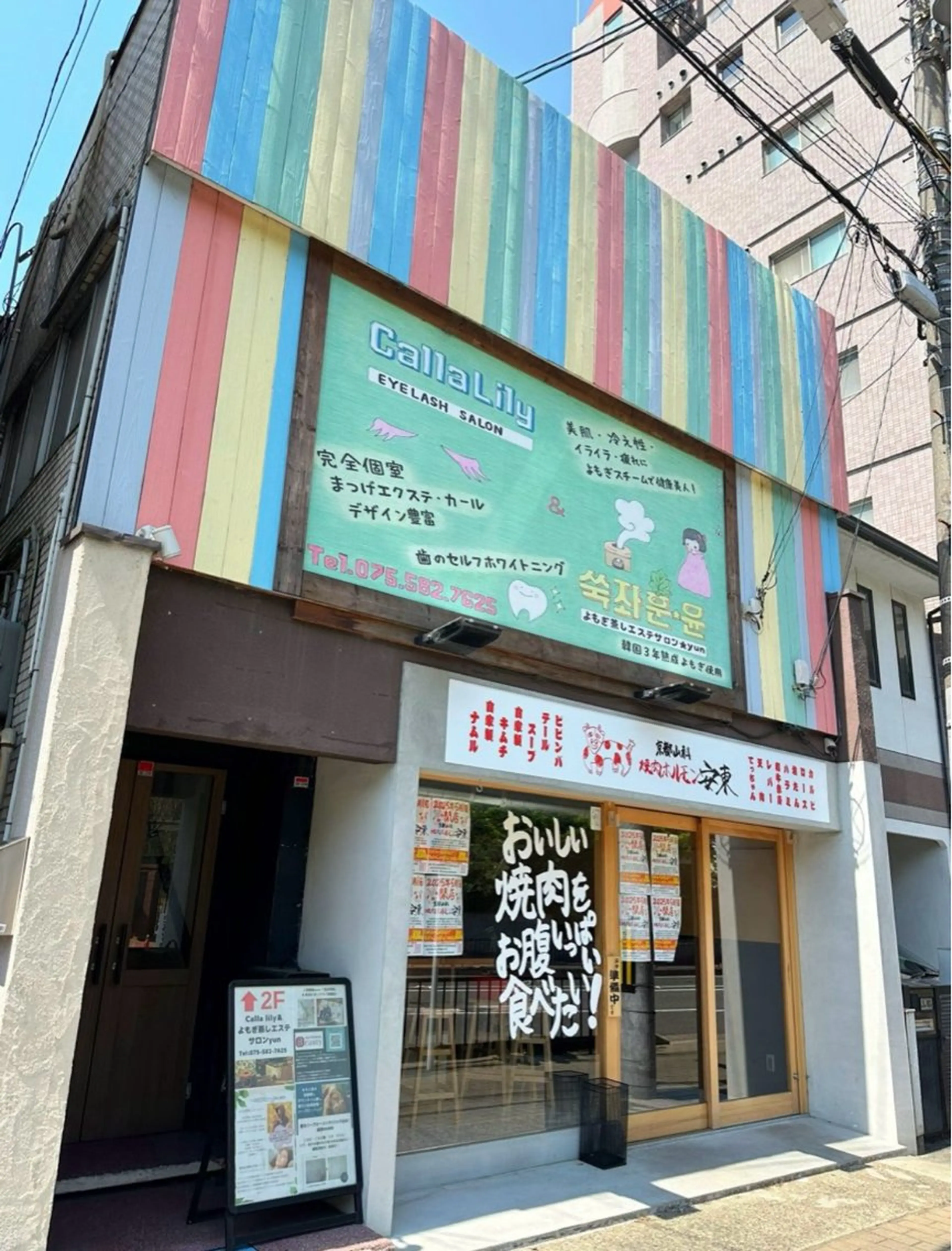 calla lily所属・Calla lily 🫧のエステ・リラクイメージ