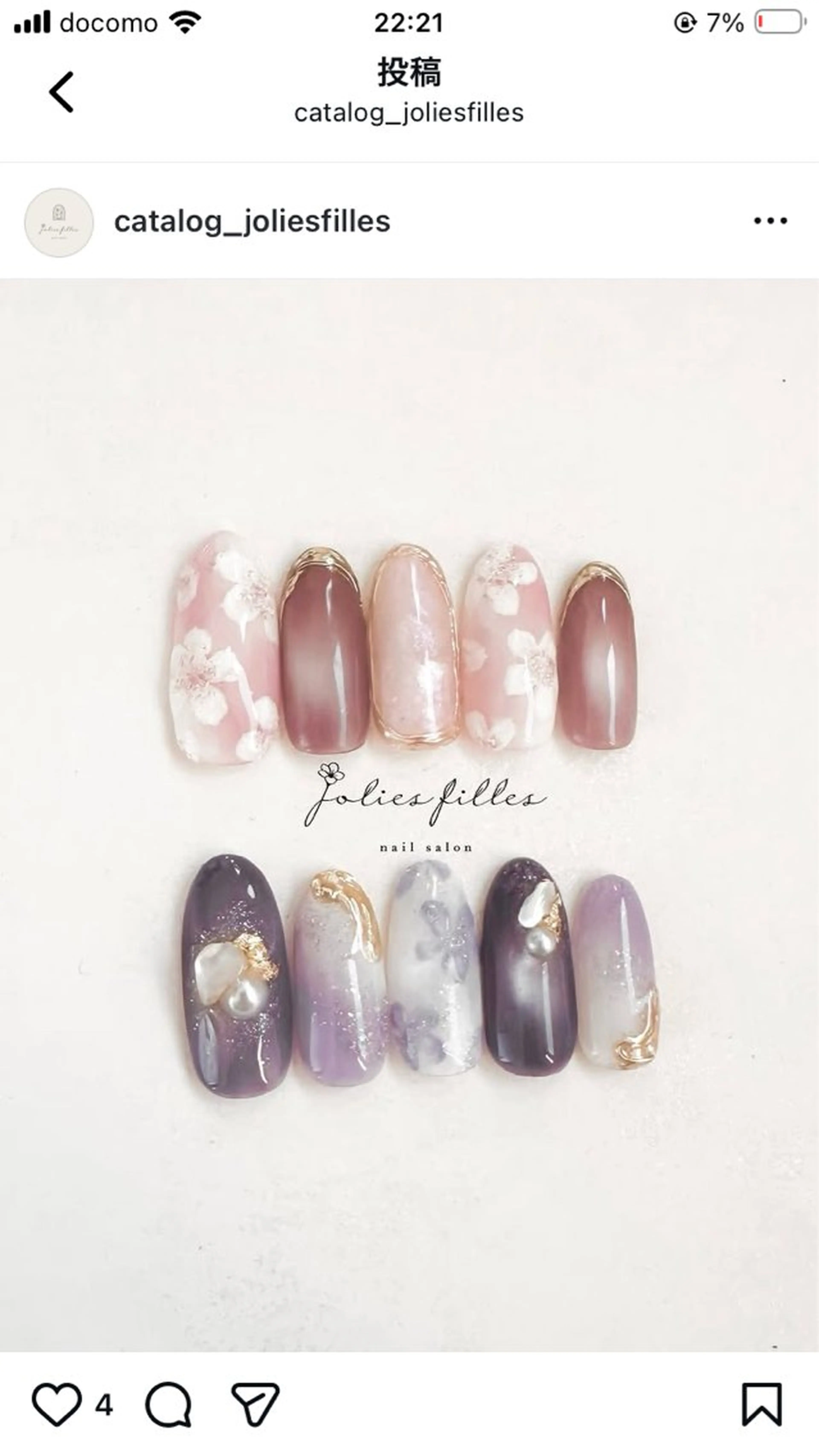 ネイル ハンドネイル ジョリフィーユ 中出のネイルデザイン