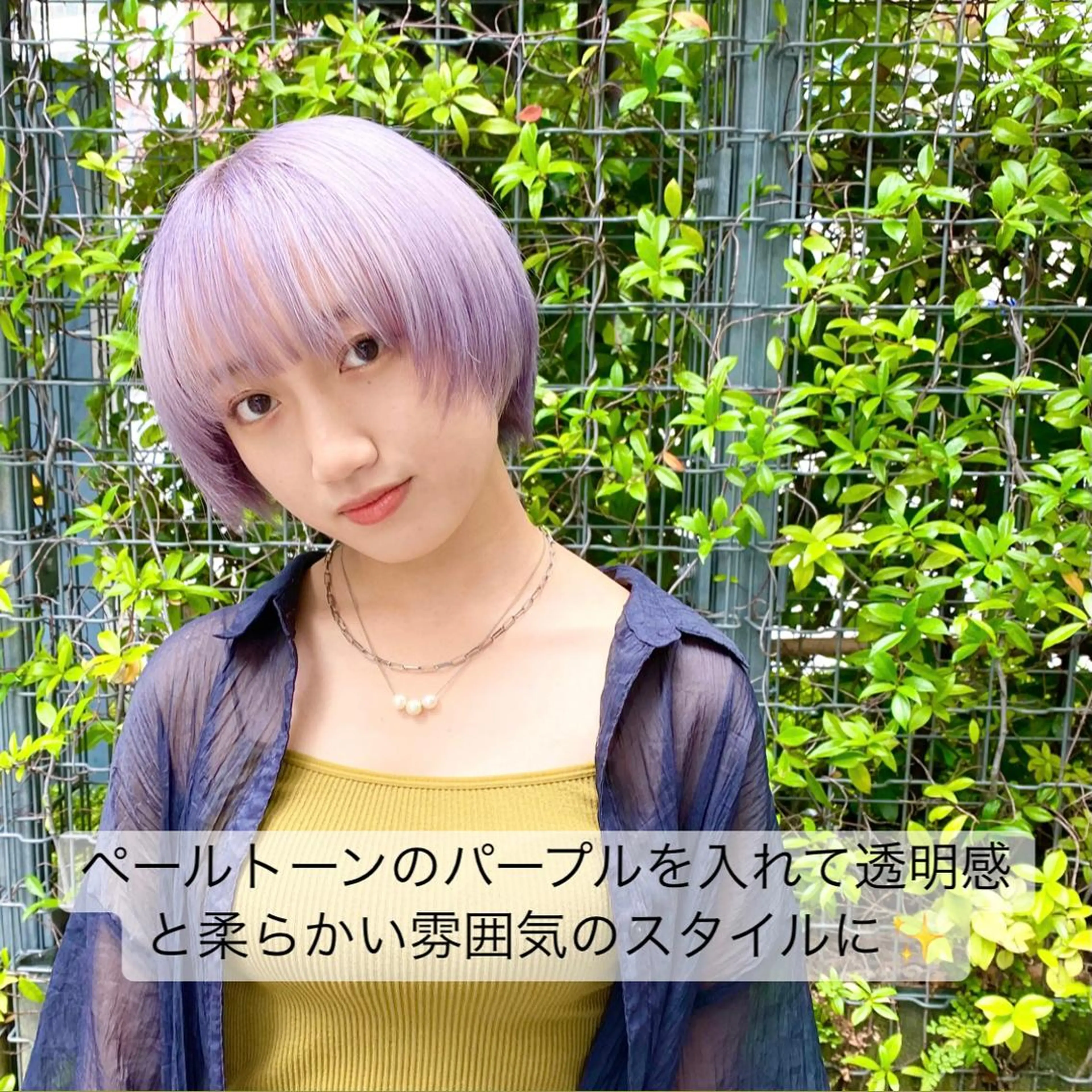 🌼初回限定価格🌼【ダブルカラー➕TOKIOトリートメント】✨存在感のある可愛いカラーにして髪質改善で艶を🎶の写真