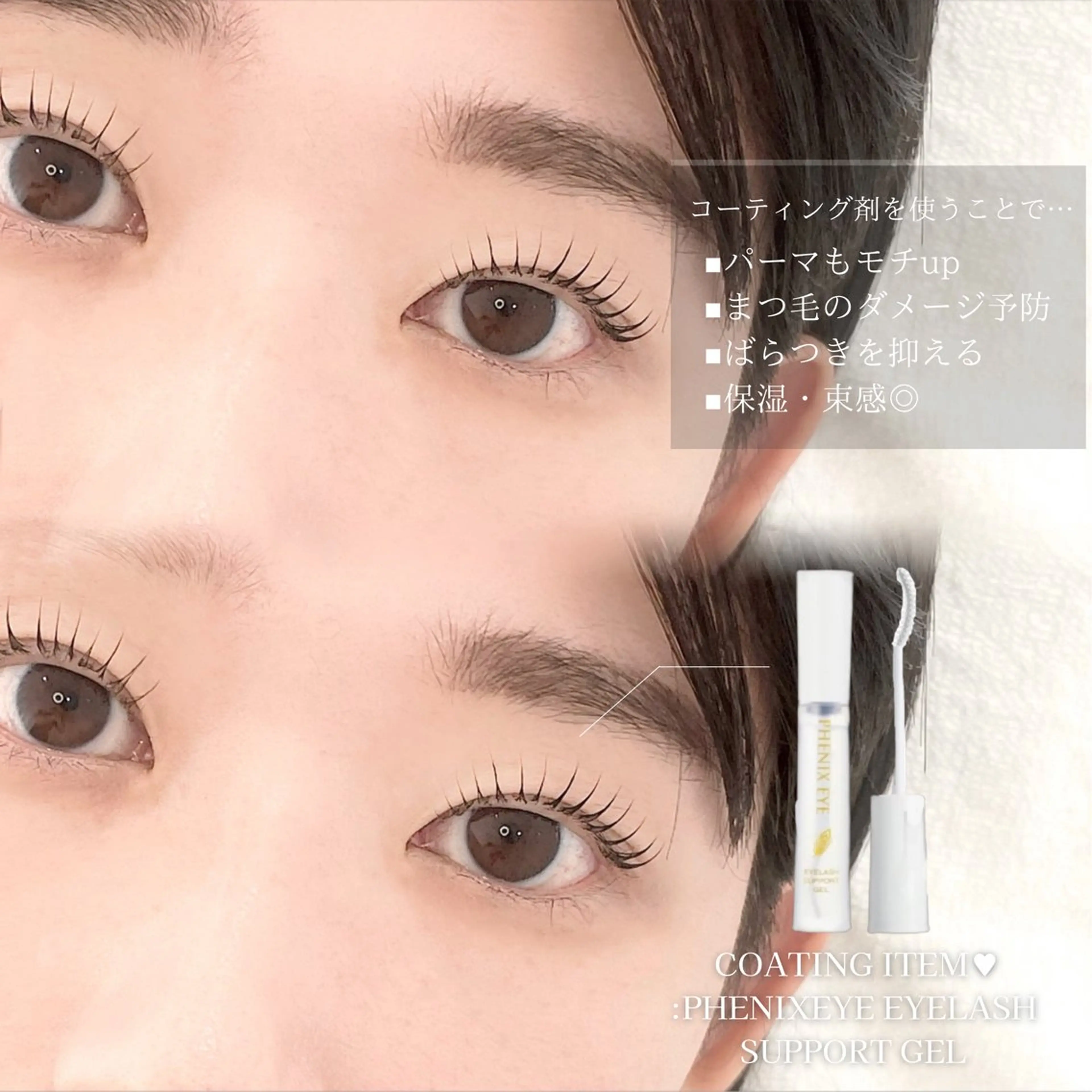 マツエク・マツパ マツパ URARA 【lazo】のその他イメージ