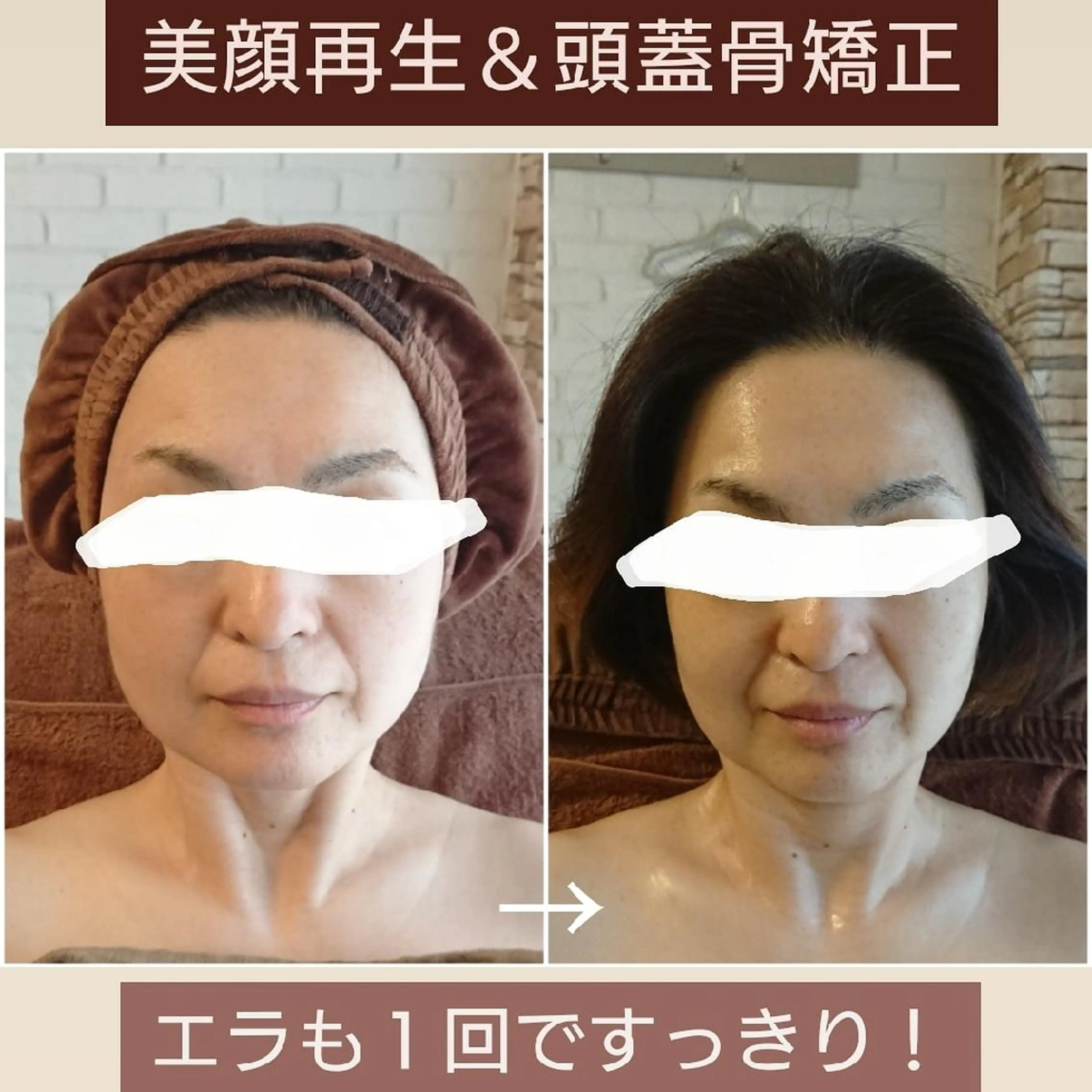 Jeliss~美爪育成ネイル＆頭蓋骨小顔矯正サロン~所属・美顔(小顔)矯正& 美爪育成Jelissのエステ・リラクイメージ