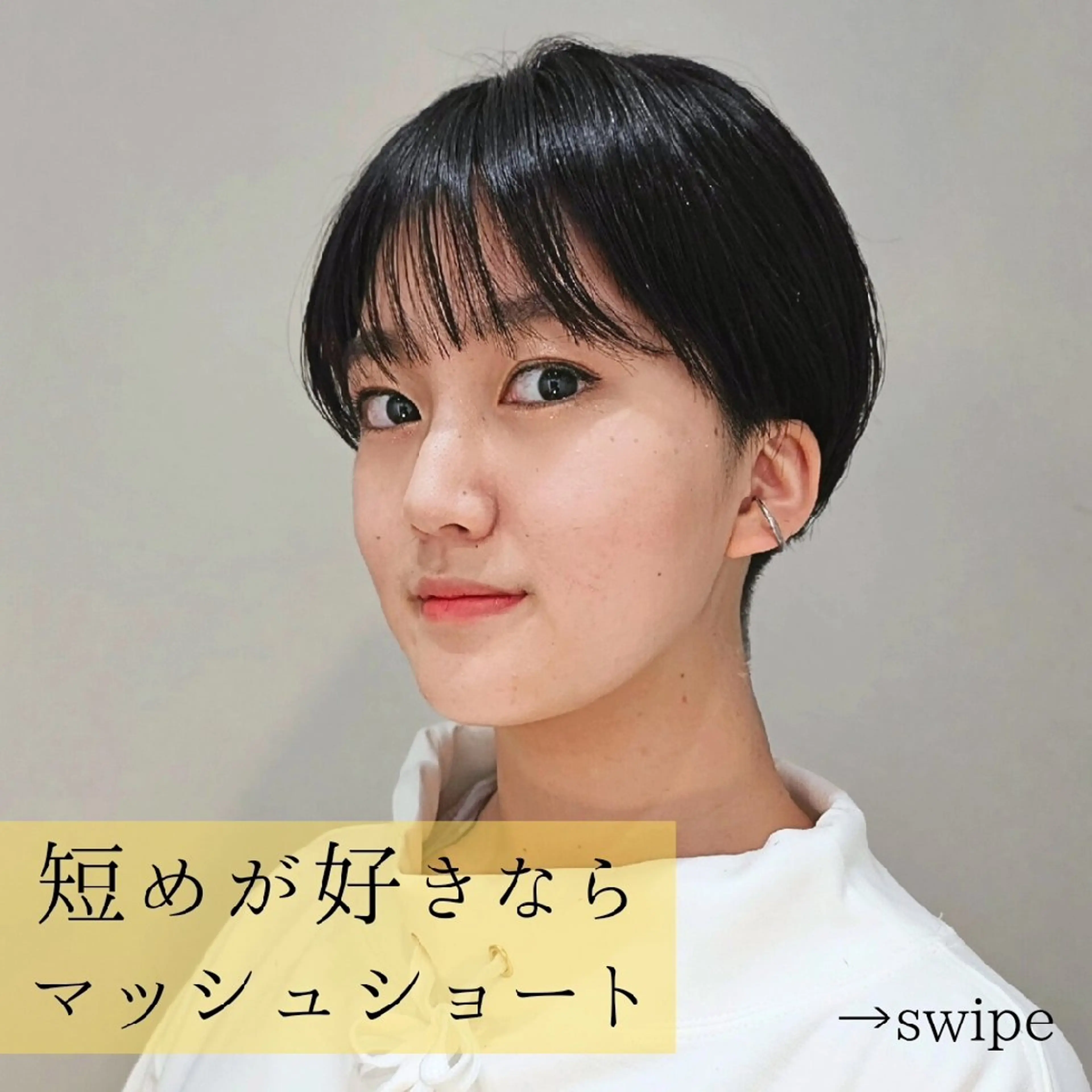 ショート カラー YUTORI 上尾 ✂ショート特化のヘアスタイル