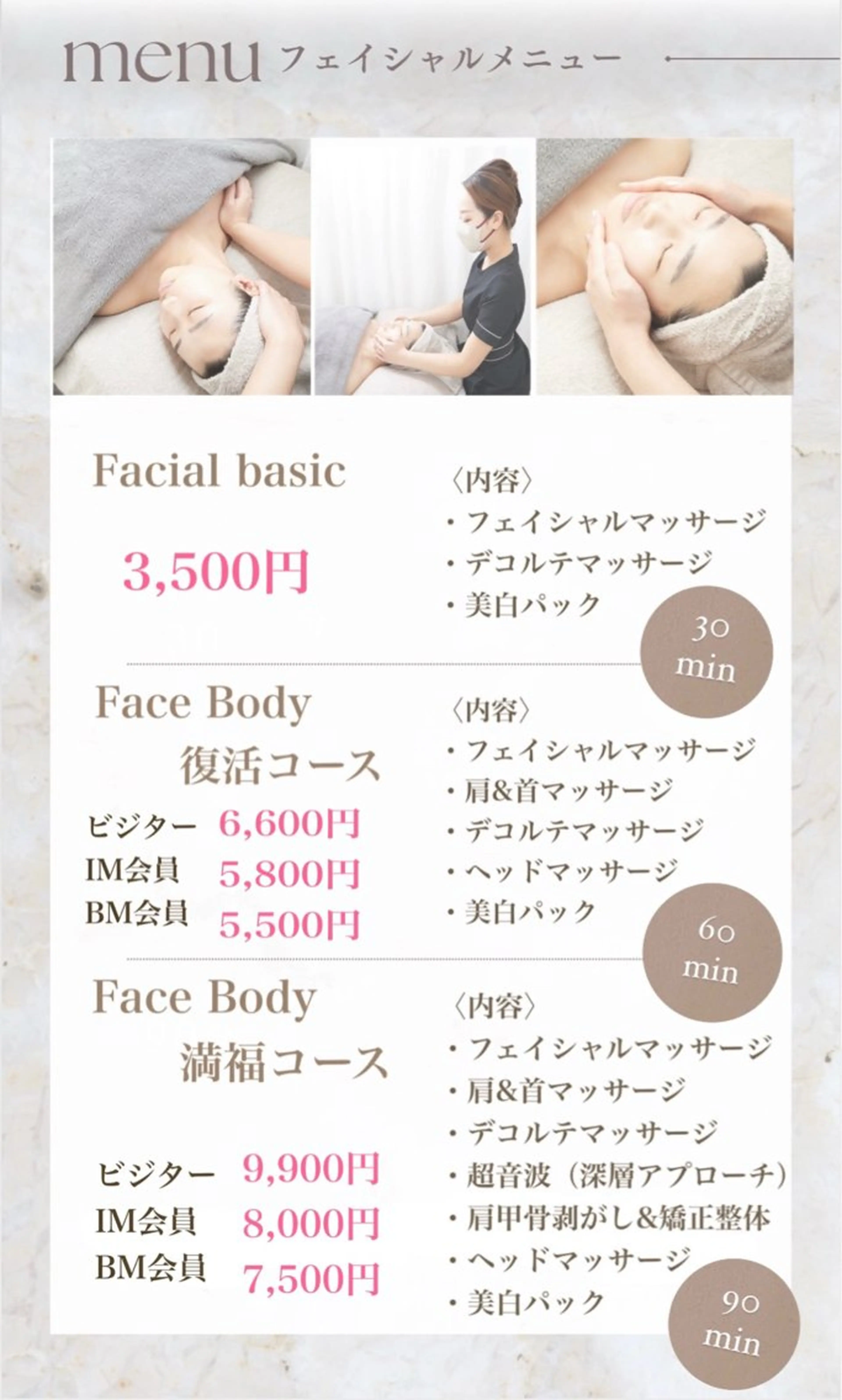 2回目以降の方こちらからお願いします☺️の写真