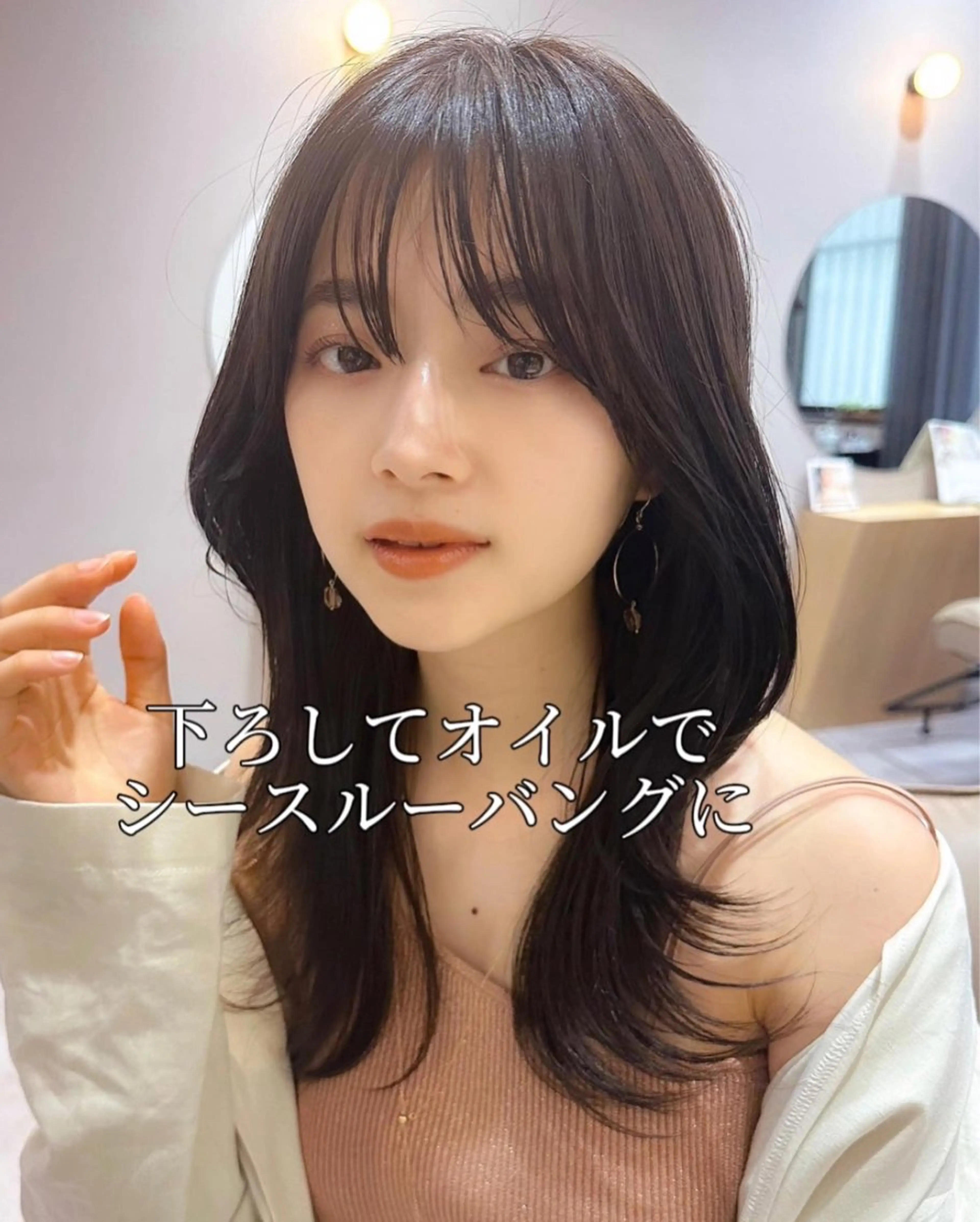 セミロング カラー ヘアアレンジ topstylist 芳賀みなみのヘアスタイル