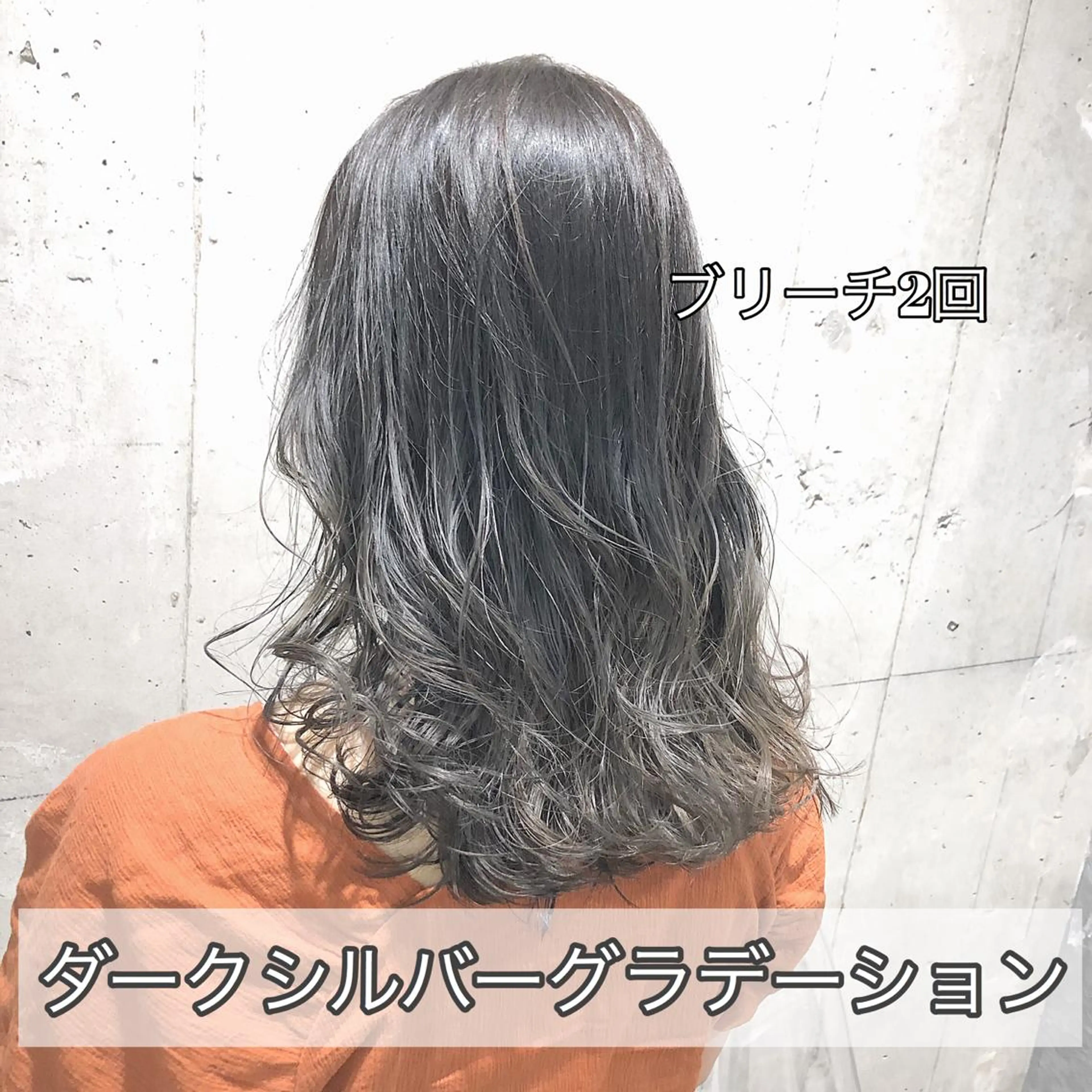 カラー 🔷似合わせのプロ KUMA🔷のヘアスタイル