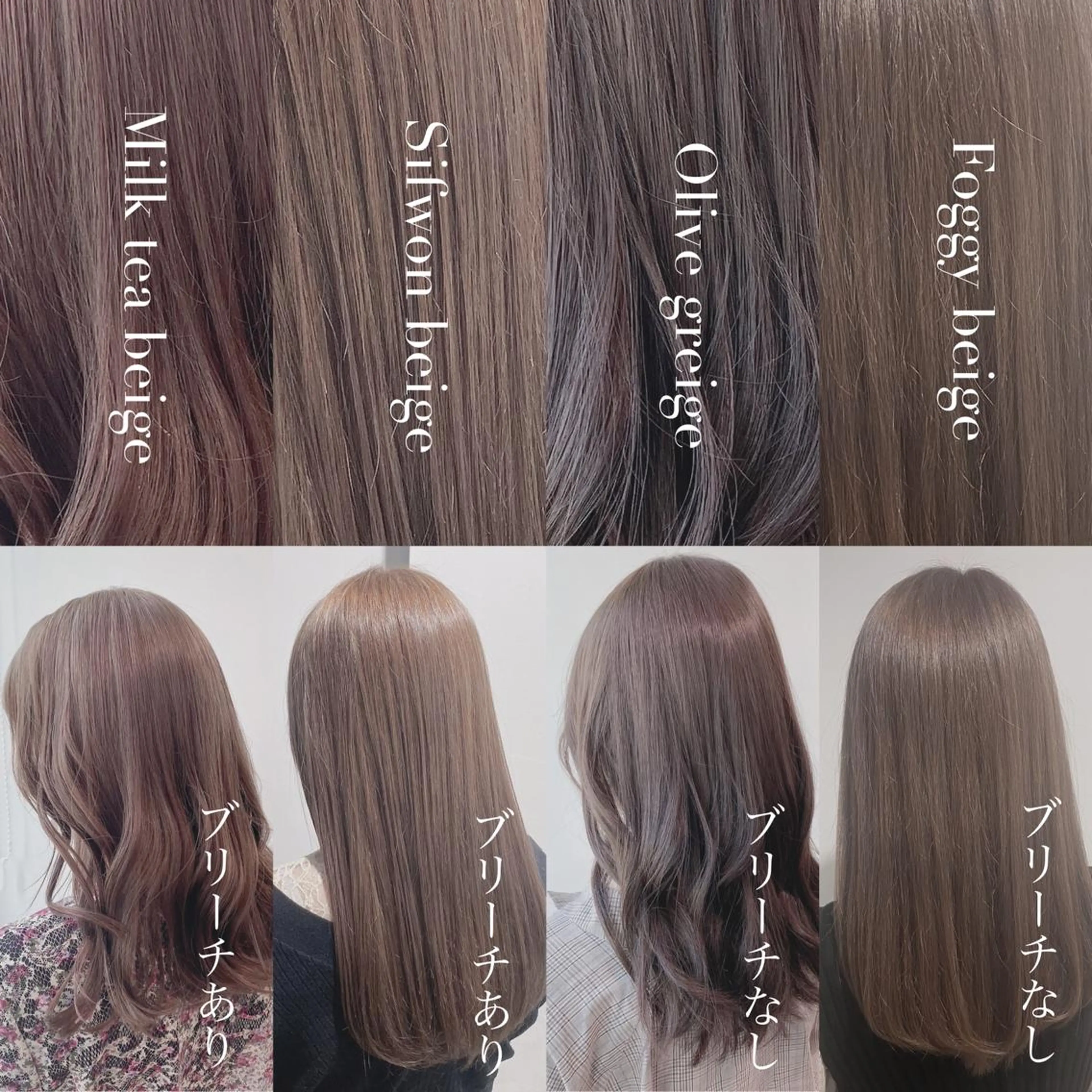 ミディアム カラー ヘアアレンジ ヘアカラー トリートメント ヘッドスパ ヘアセット 韓国レイヤー🕊️ 柔らかベージュ🧸のヘアスタイル
