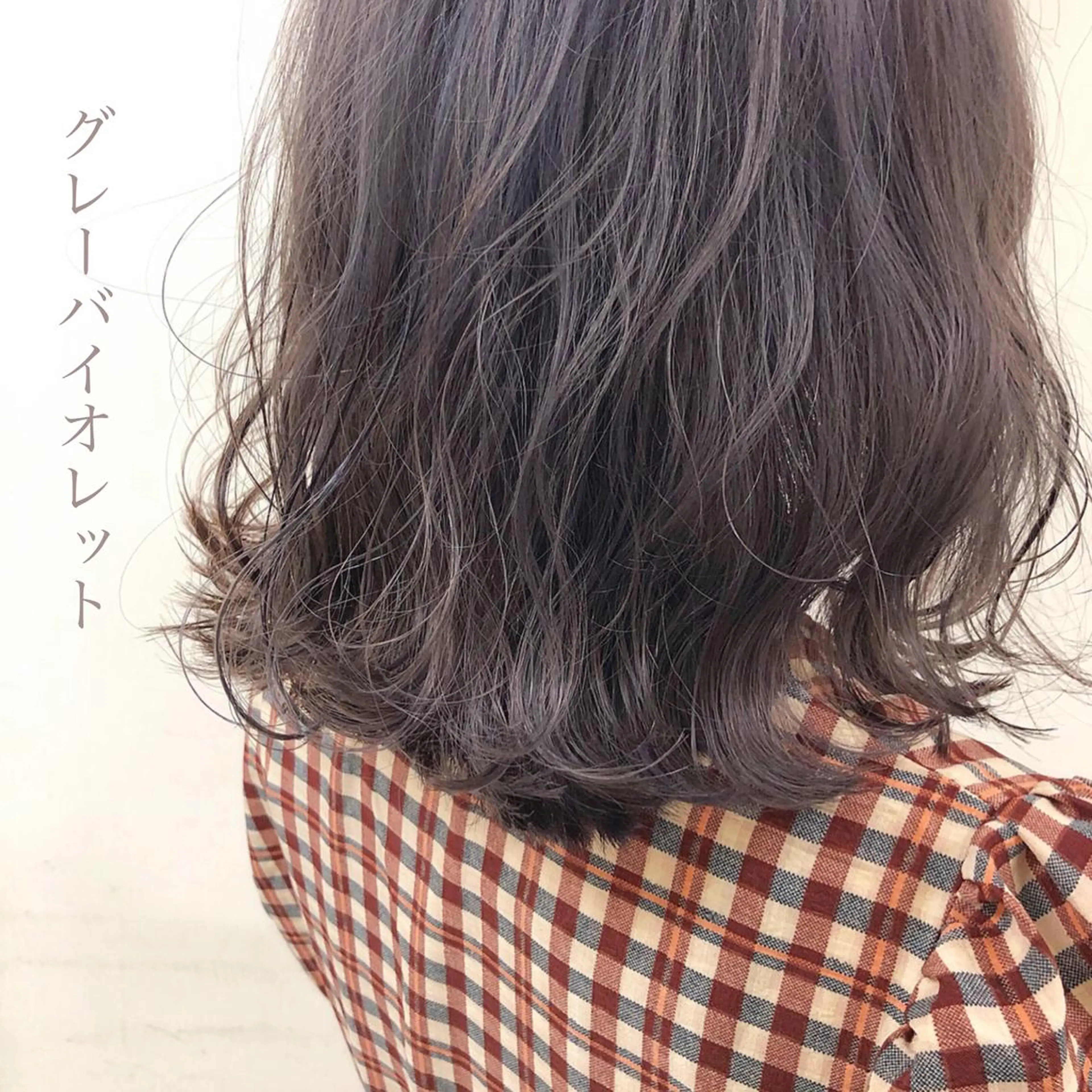 ミディアム カラー ボブ/パーマ 古家 佑真のヘアスタイル