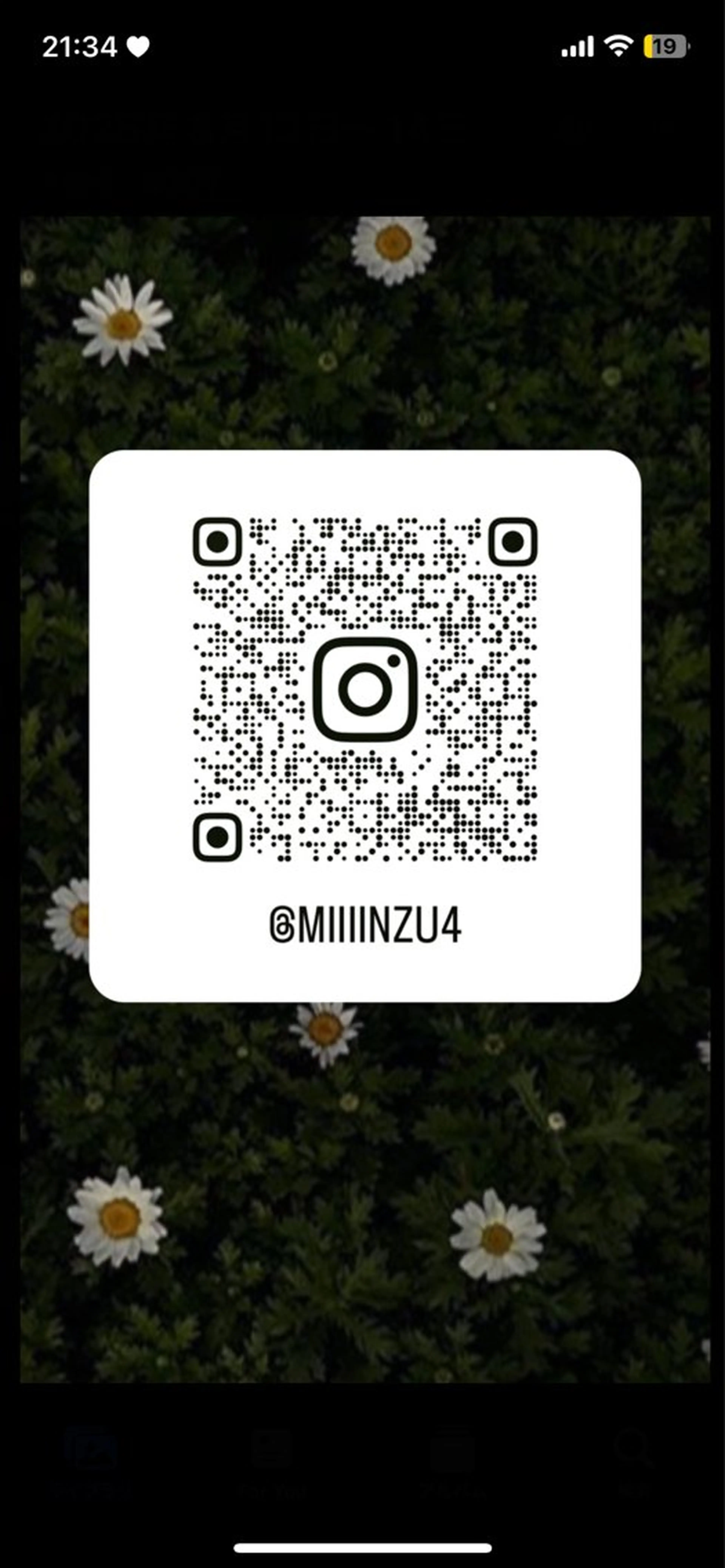 川口 瑞穂のヘアスタイル