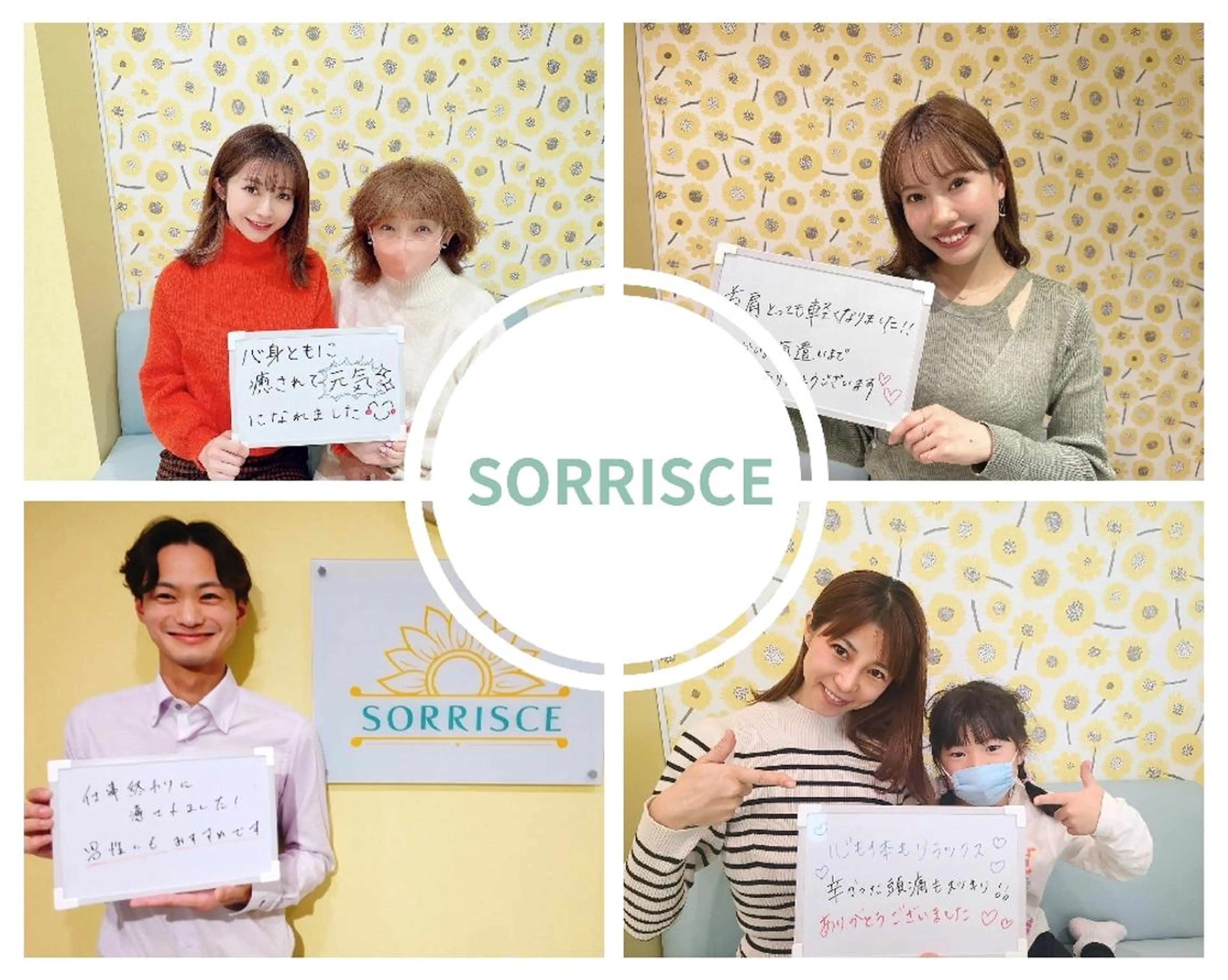 クリスマス限定「同伴者二人セットメニュー」美容鍼+微弱電流の写真