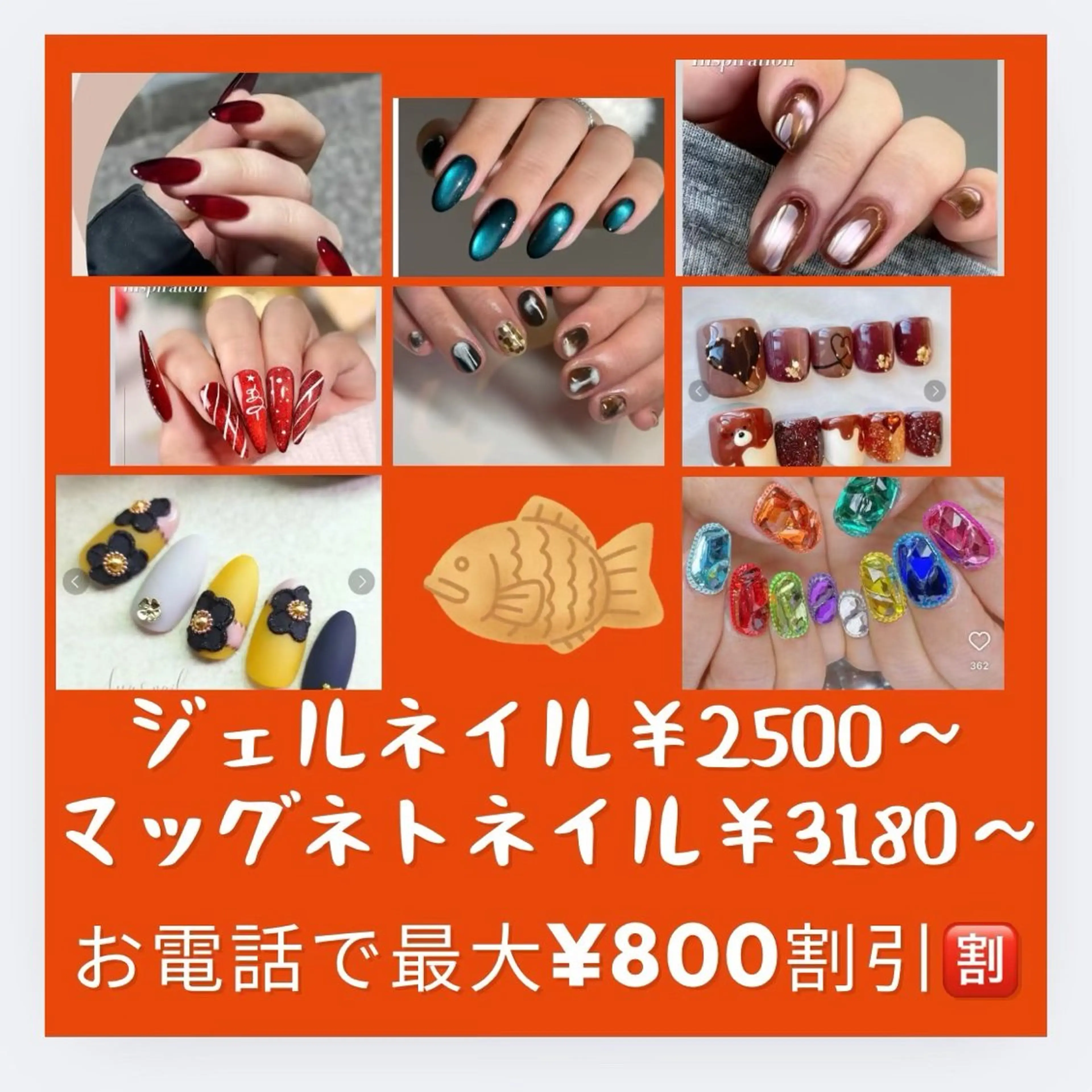 ネイル Van Nail Salonのネイルデザイン