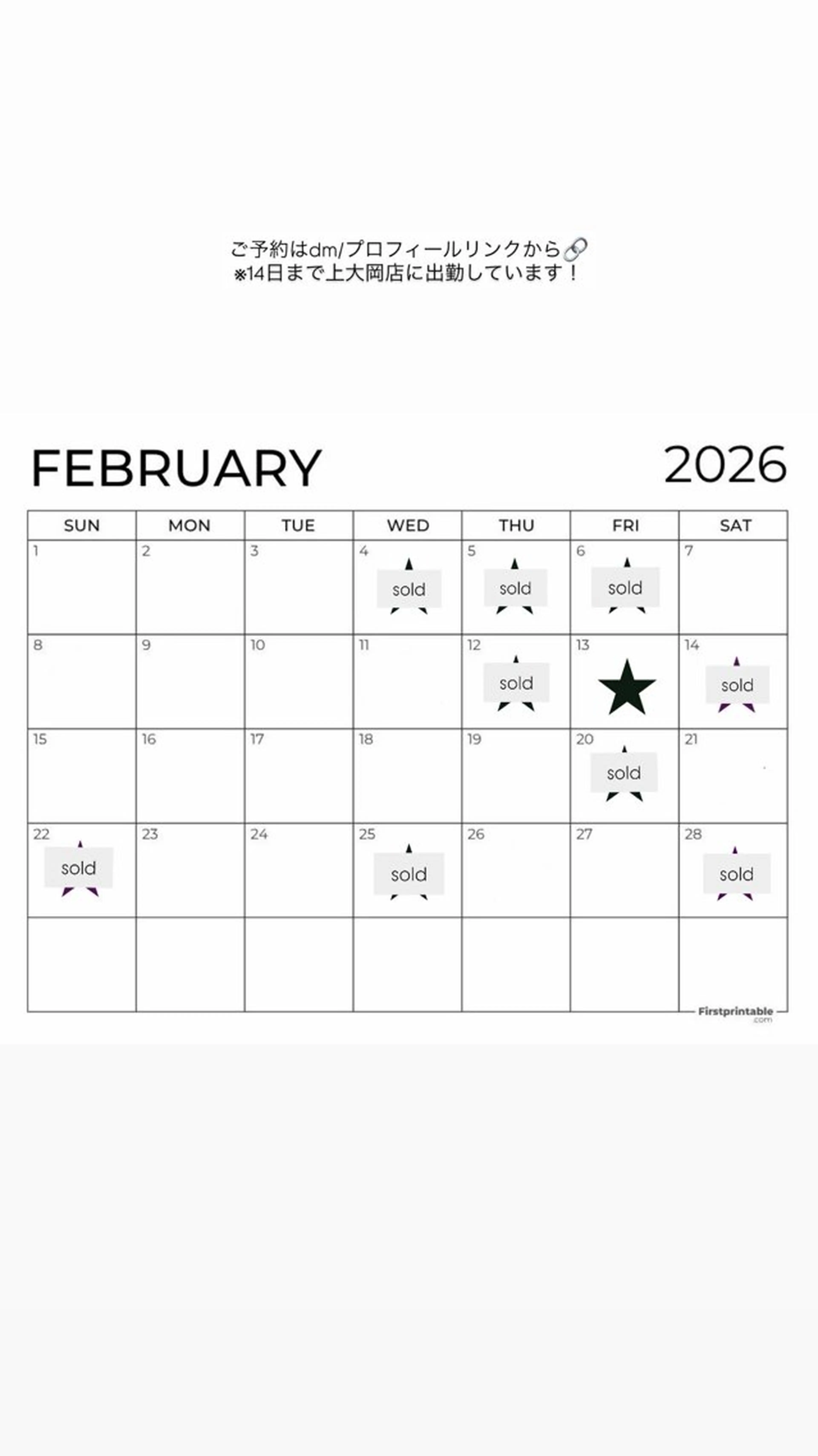 カラーモデル募集中 ☆/SHIORIのヘアスタイル