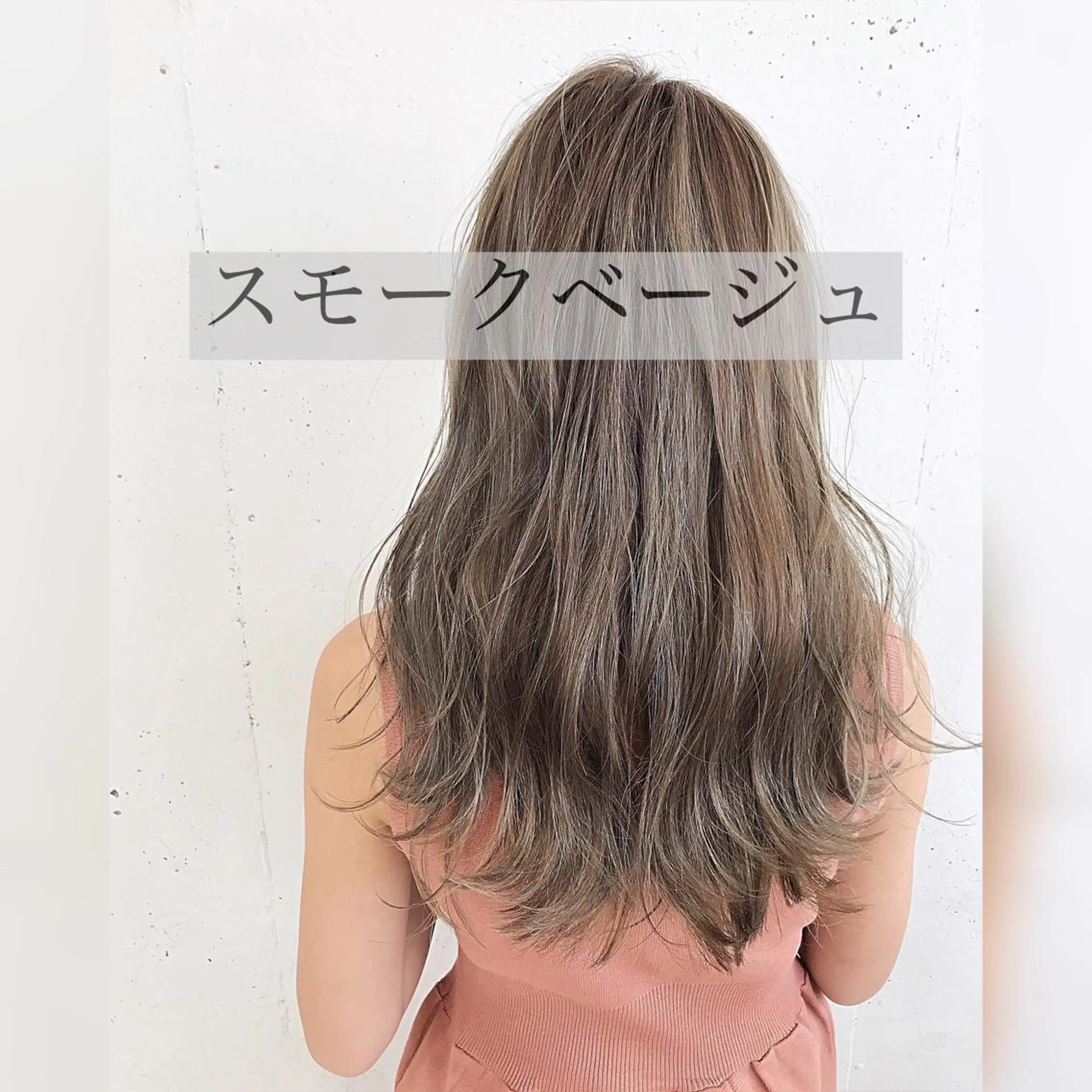 セミロング 韓国ヘア 山本勝志のヘアスタイル