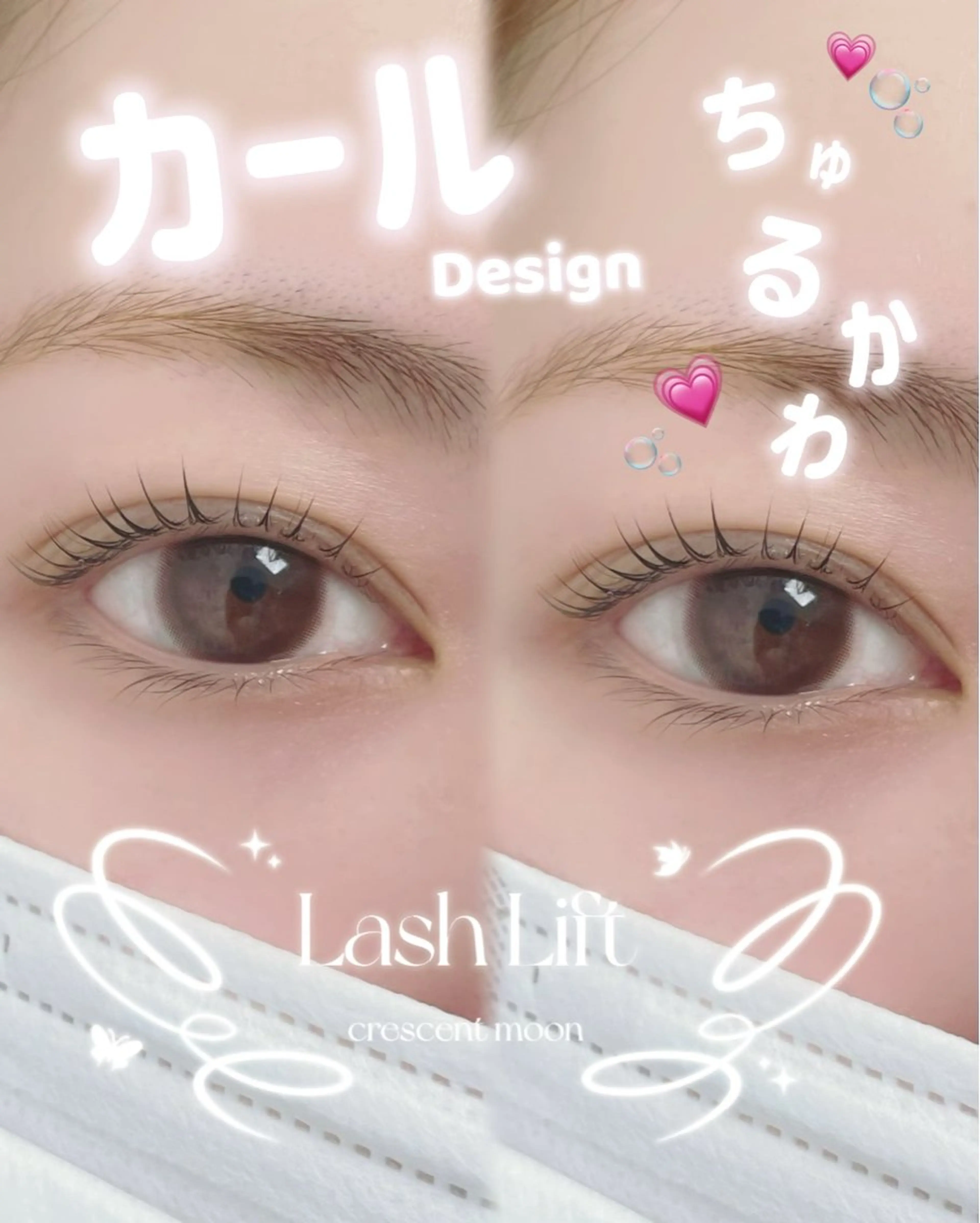 【韓国で話題マスカラパーマ】🇰🇷🤍パーマ➕ブラックトリートメント✨通常8200円のところの写真