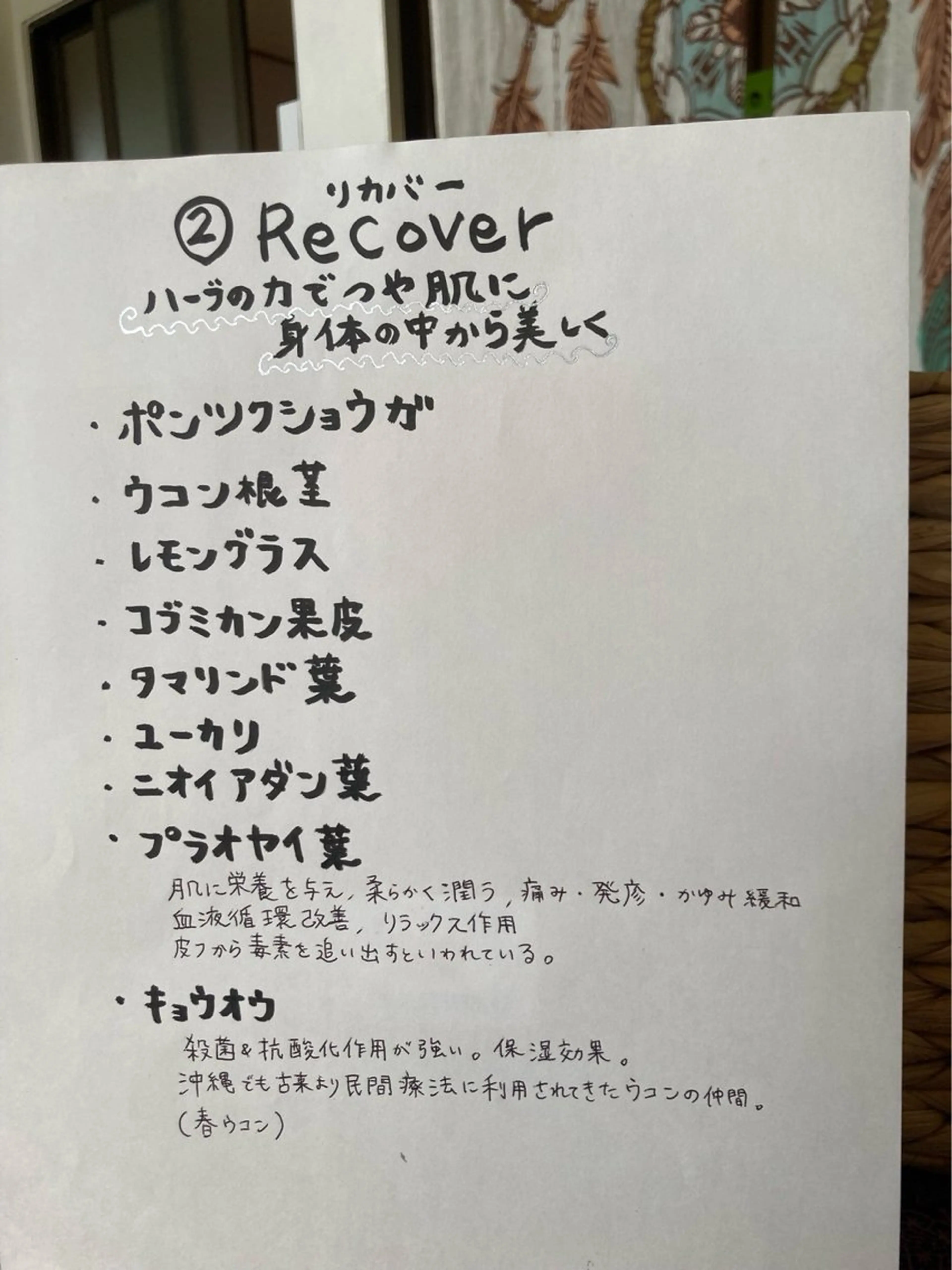 リラク Ishigaki relaxation YAYMASSA所属・Oishi Hitomiのエステ・リラクイメージ