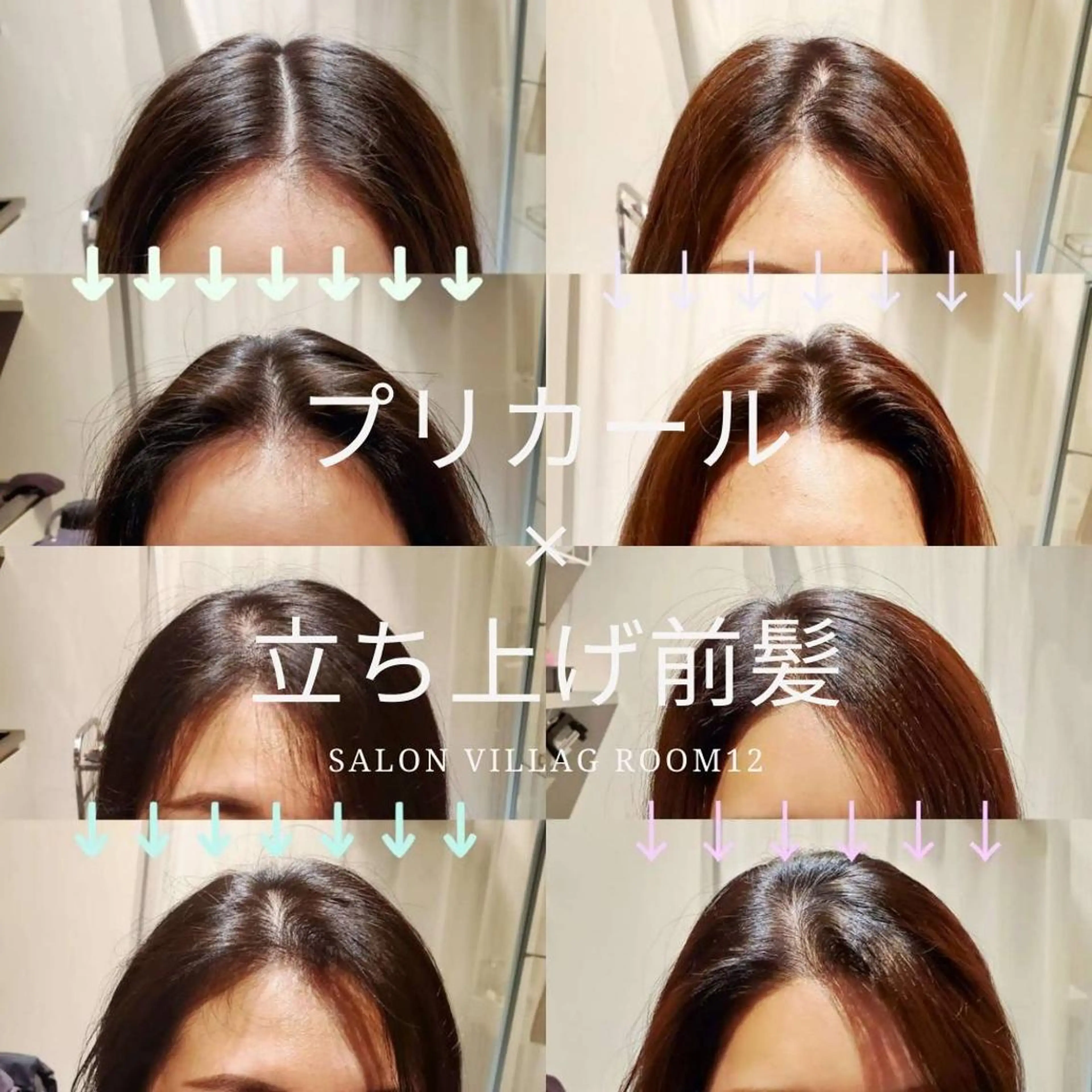 新規の方限定！！韓国式根元パーマ【プリカール】の写真