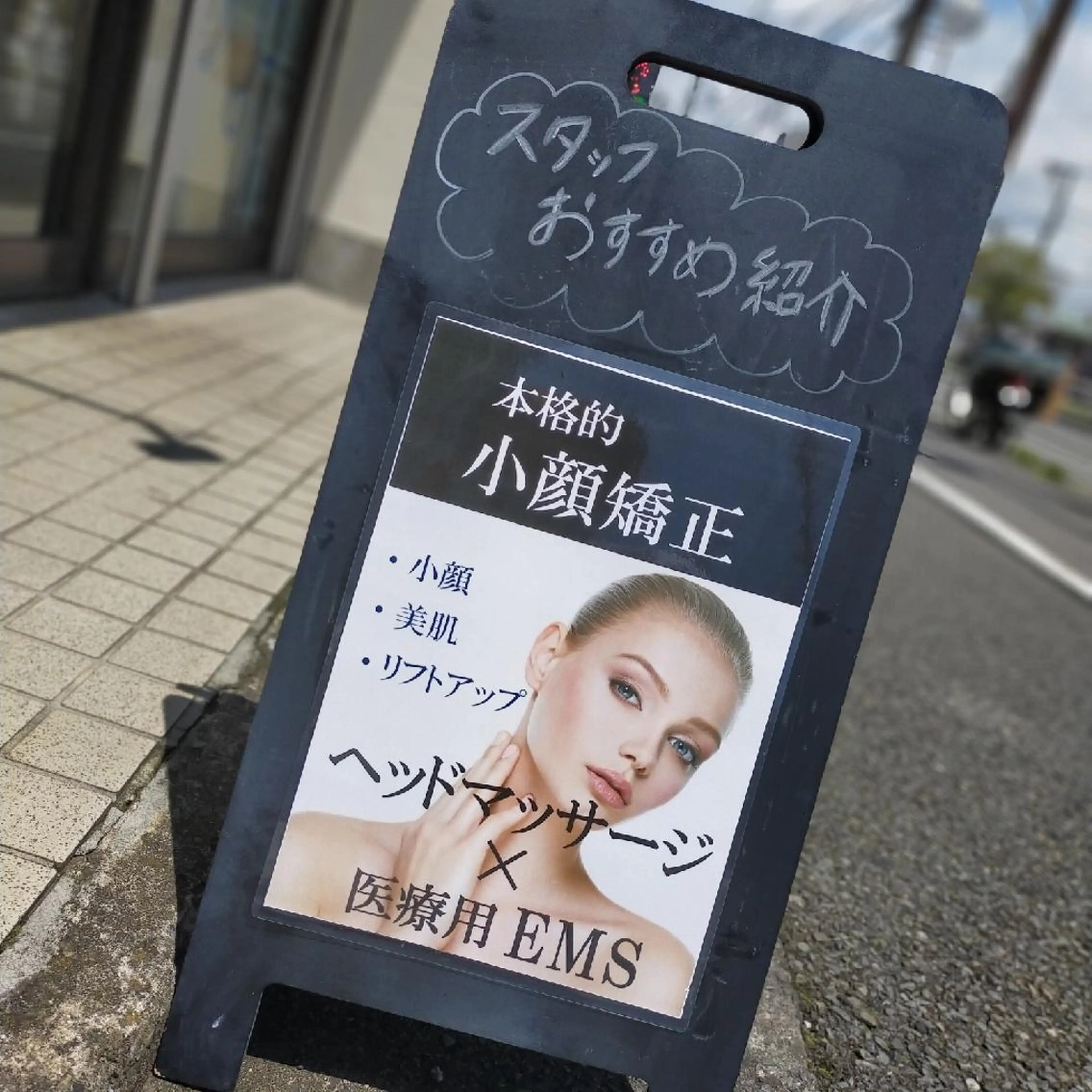 CORAL湘南平塚店所属・【小顔・美容専門】 🐠リカのエステ・リラクイメージ