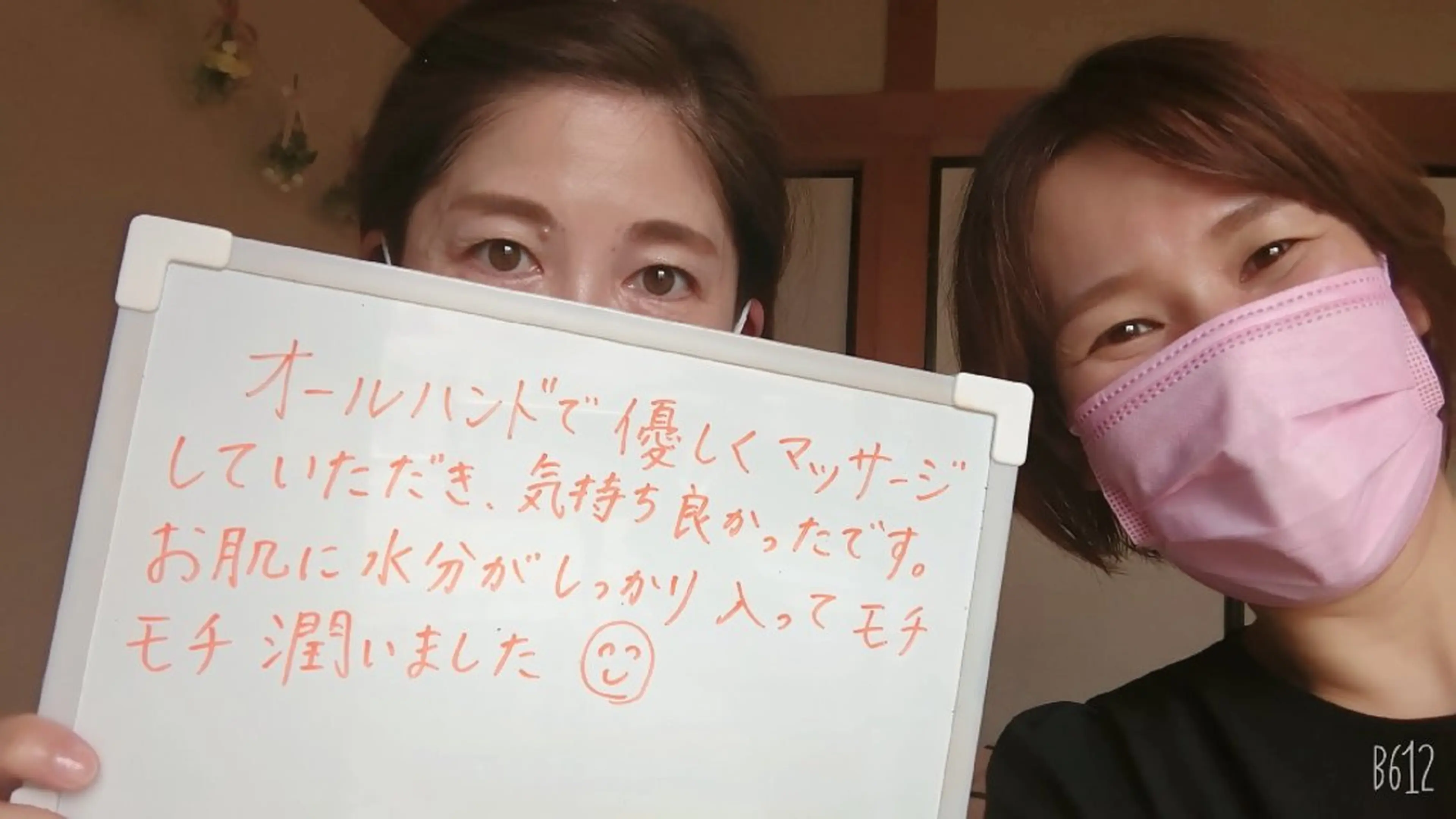 デ・アイム王寺所属・たるみ解消エミリーノ 米田真美子のエステ・リラクイメージ